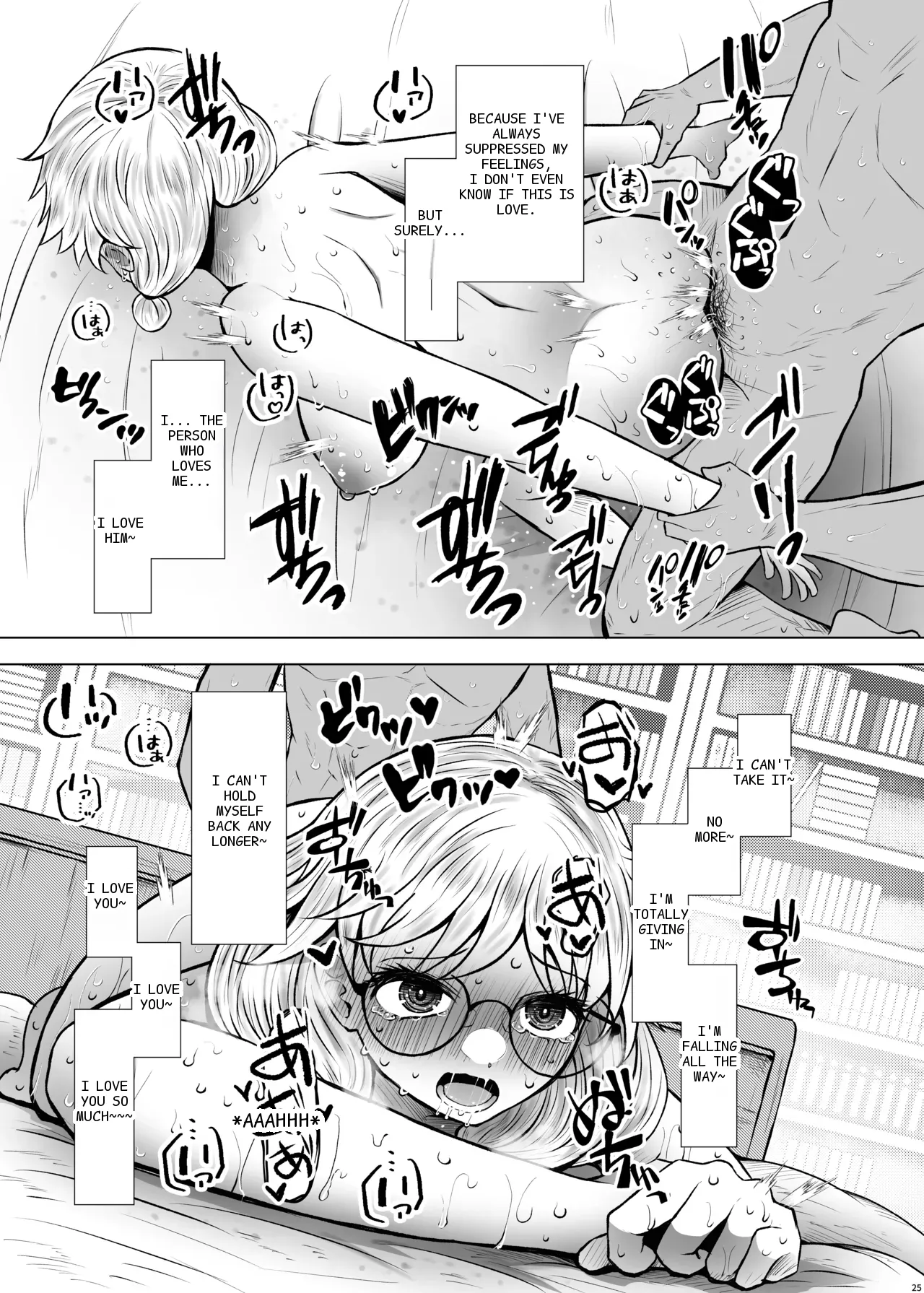 หน้า 25