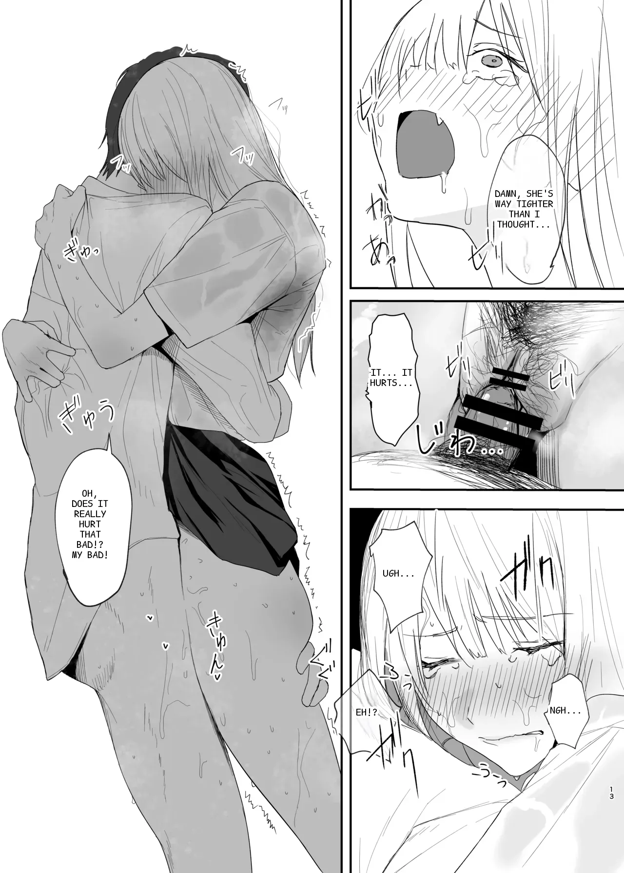 หน้า 12