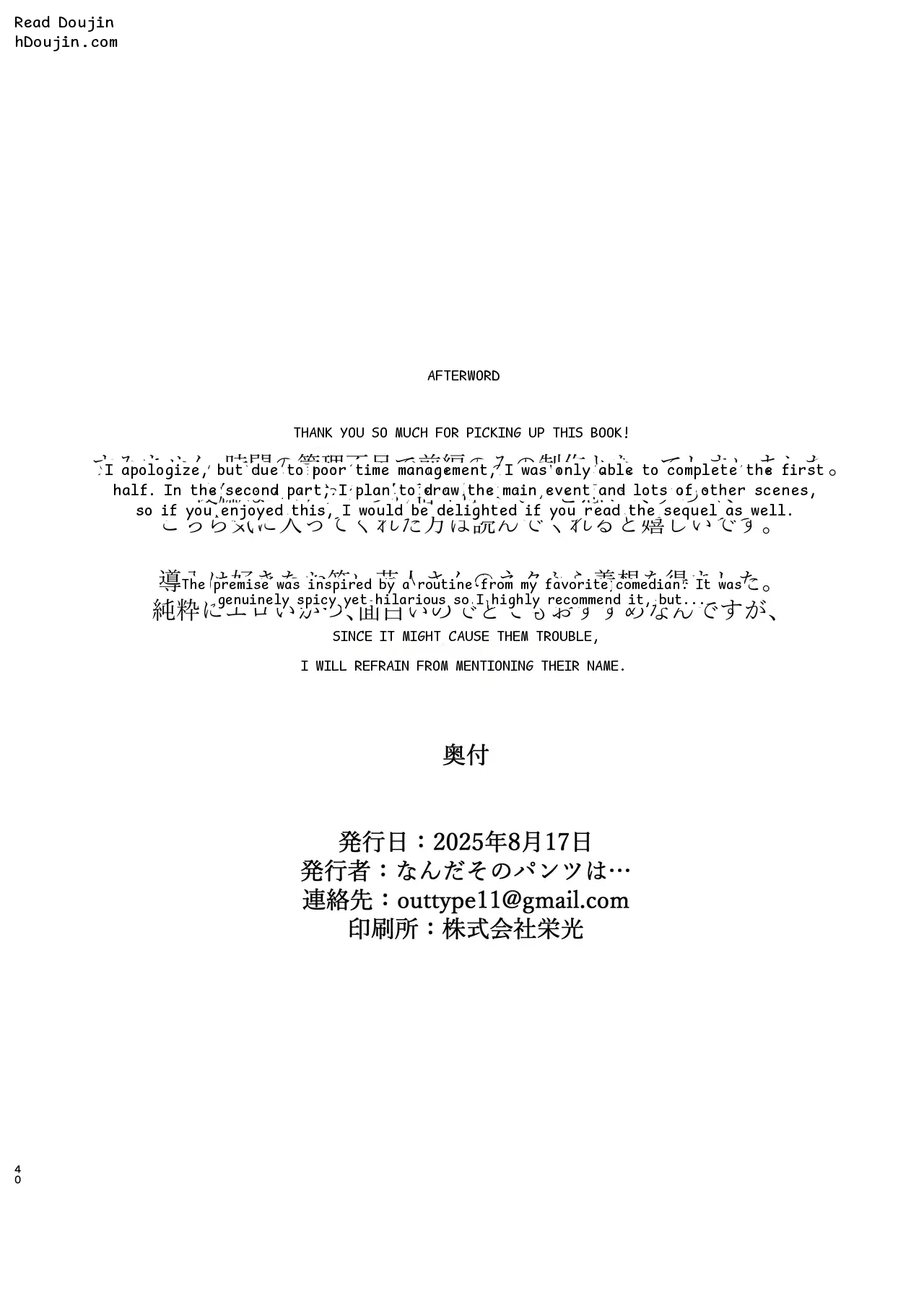 หน้า 38