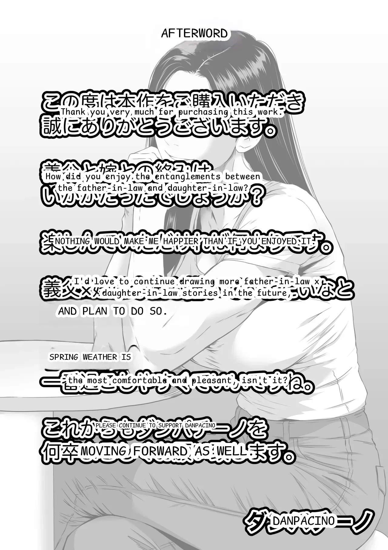 หน้า 22