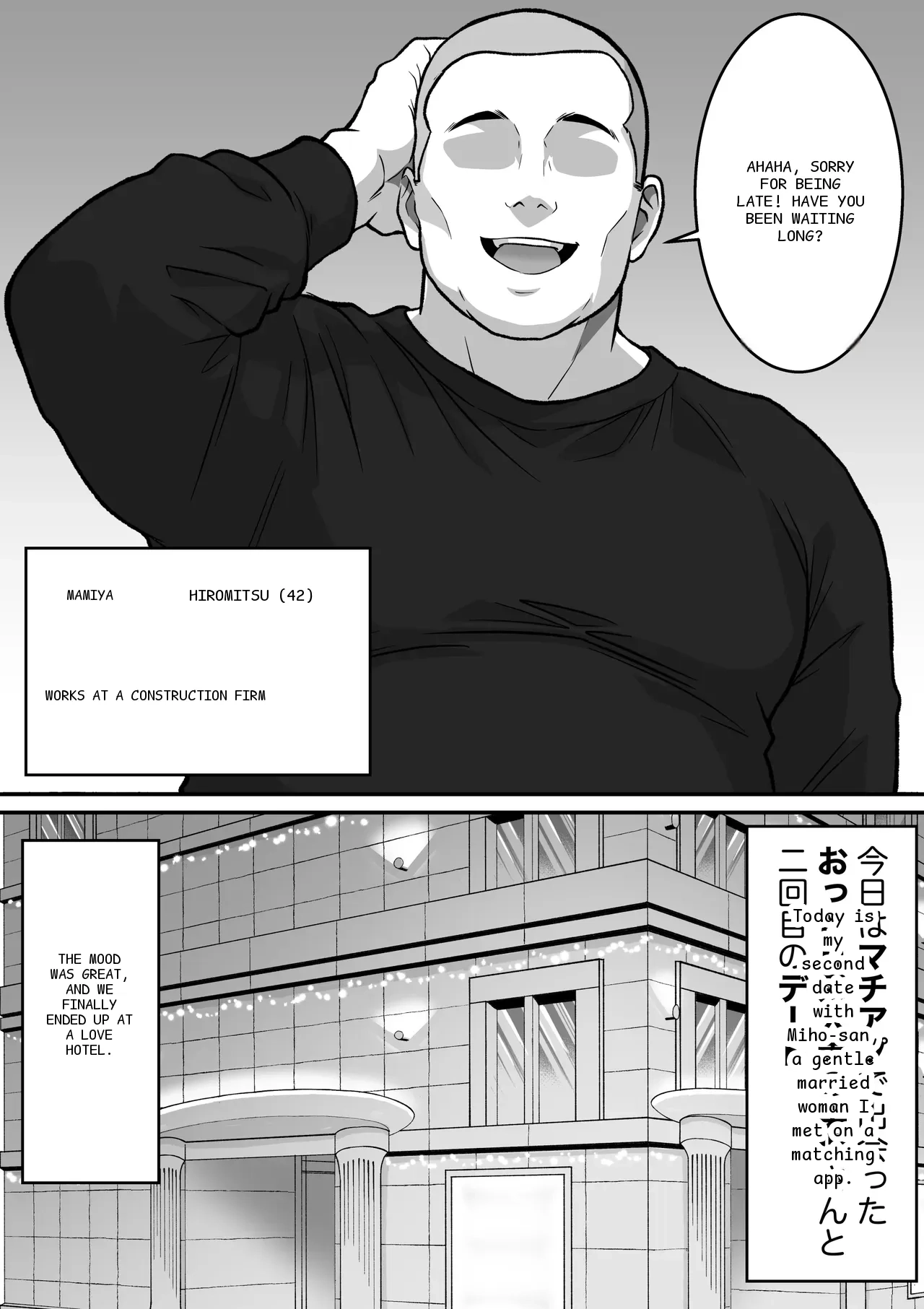 หน้า 25