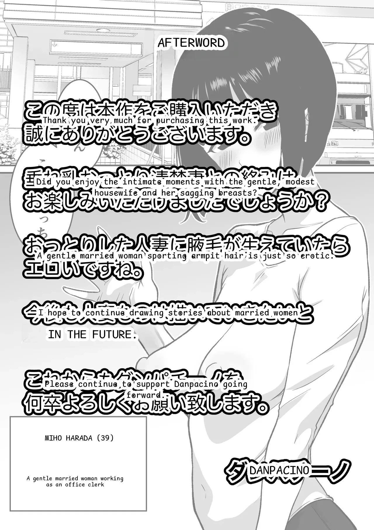 หน้า 43