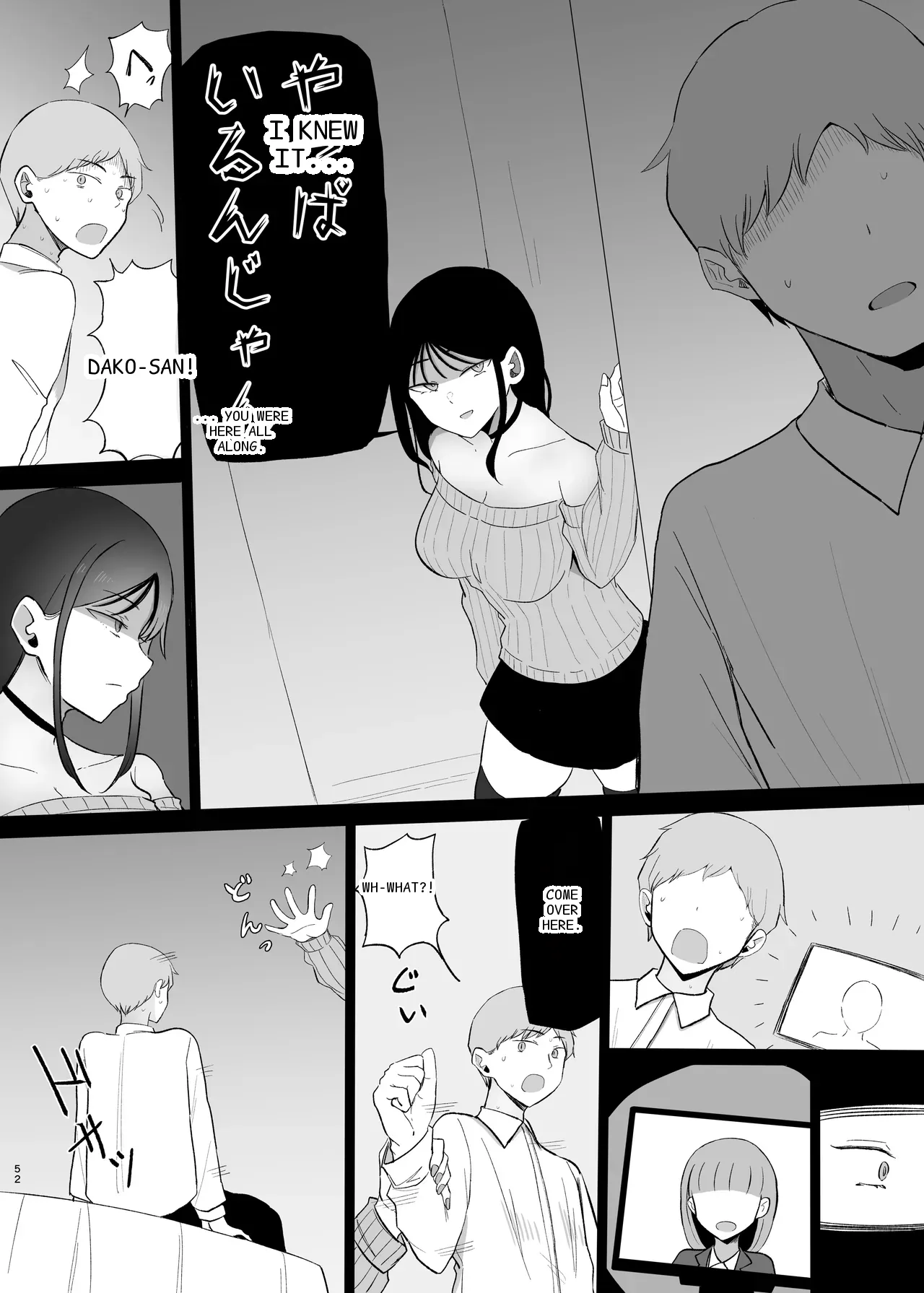 หน้า 51