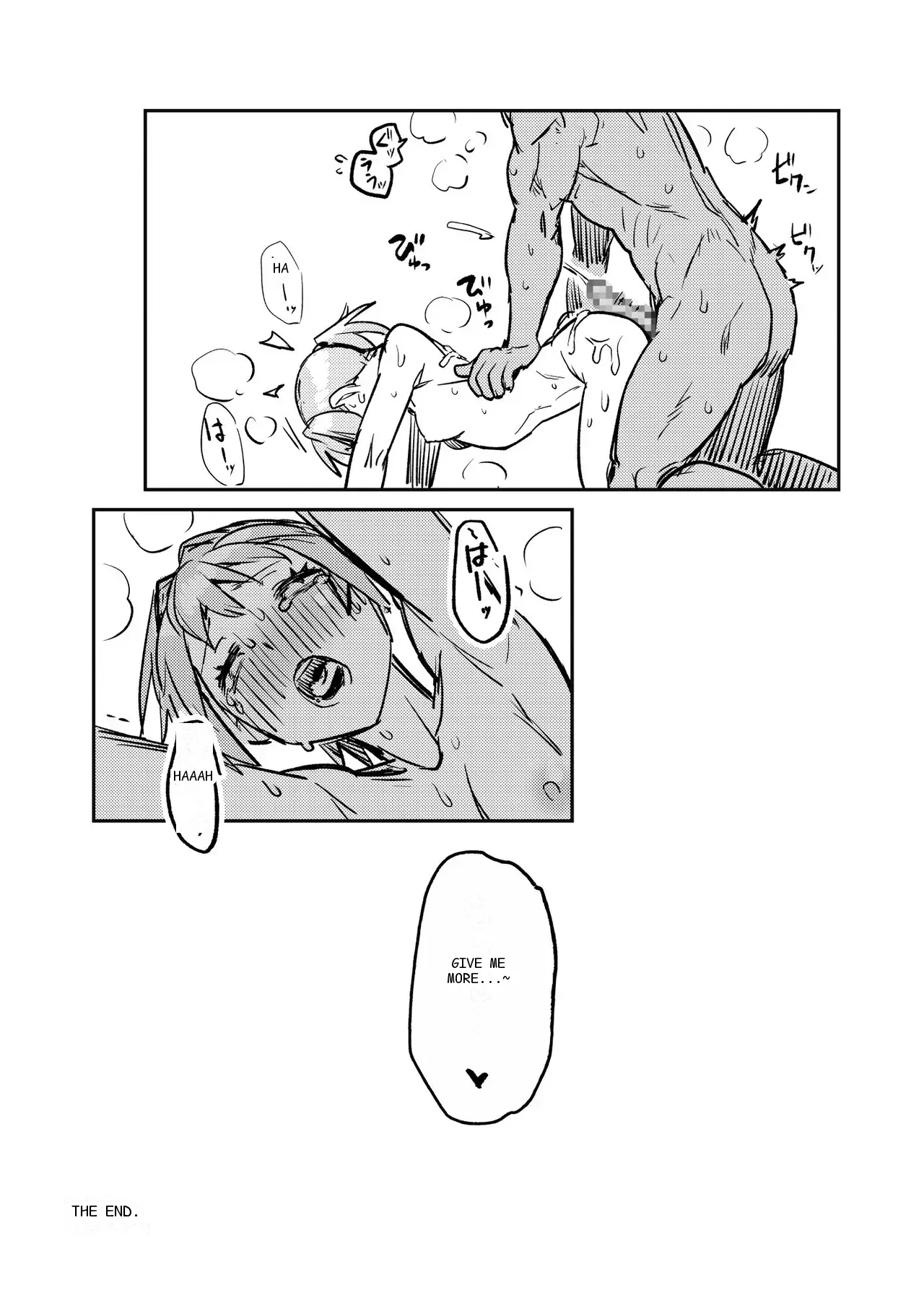 หน้า 23