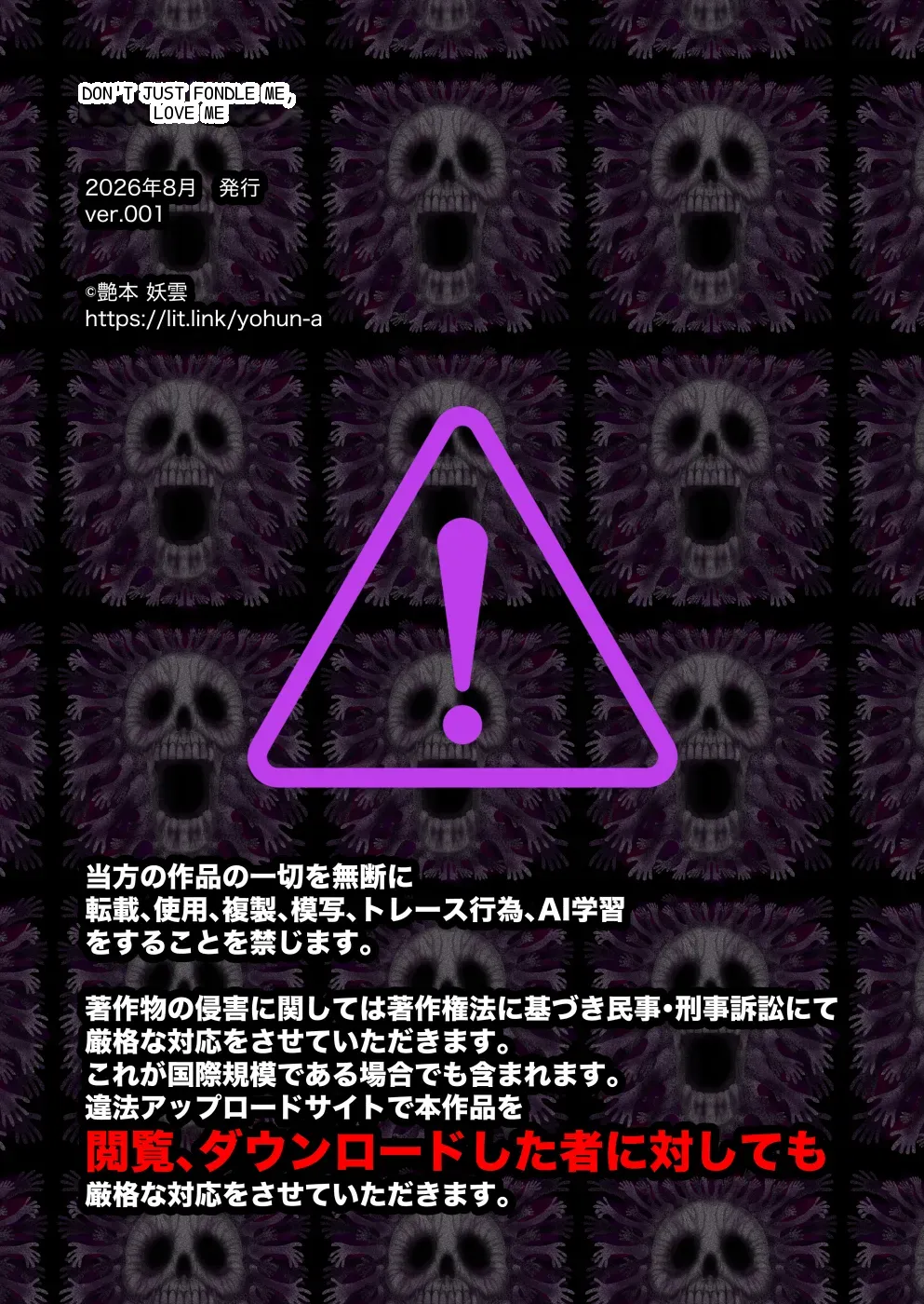 หน้า 44