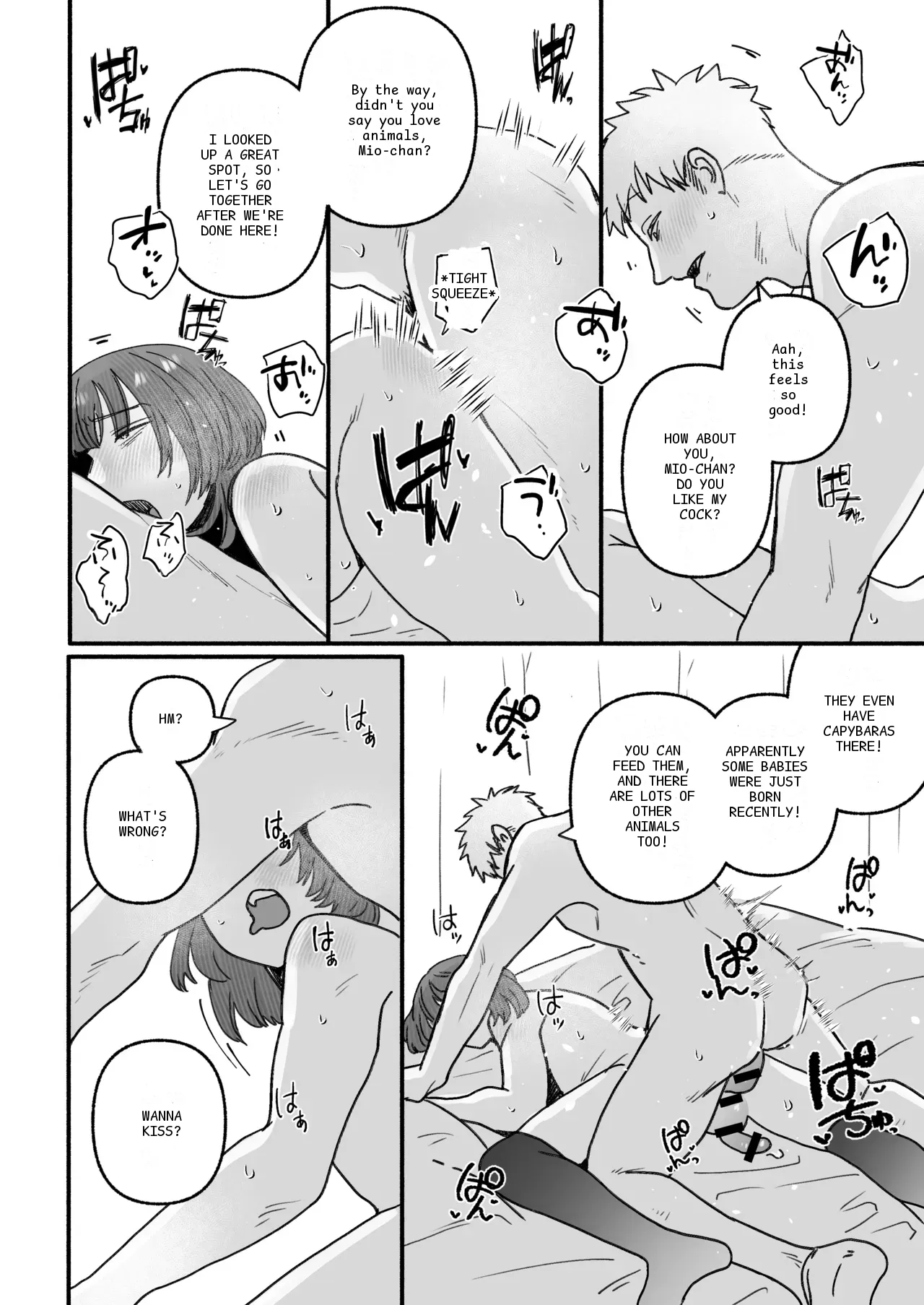 หน้า 18