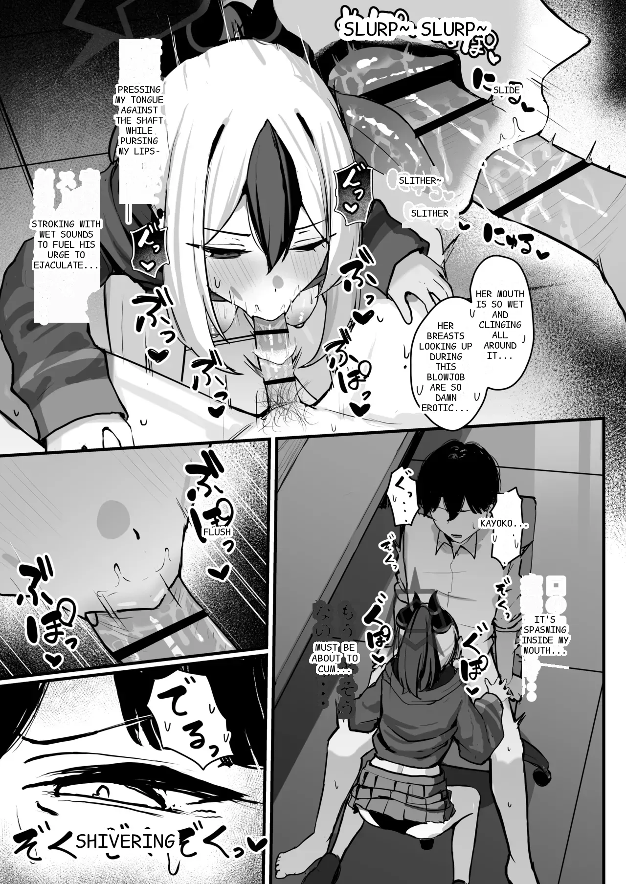 หน้า 14