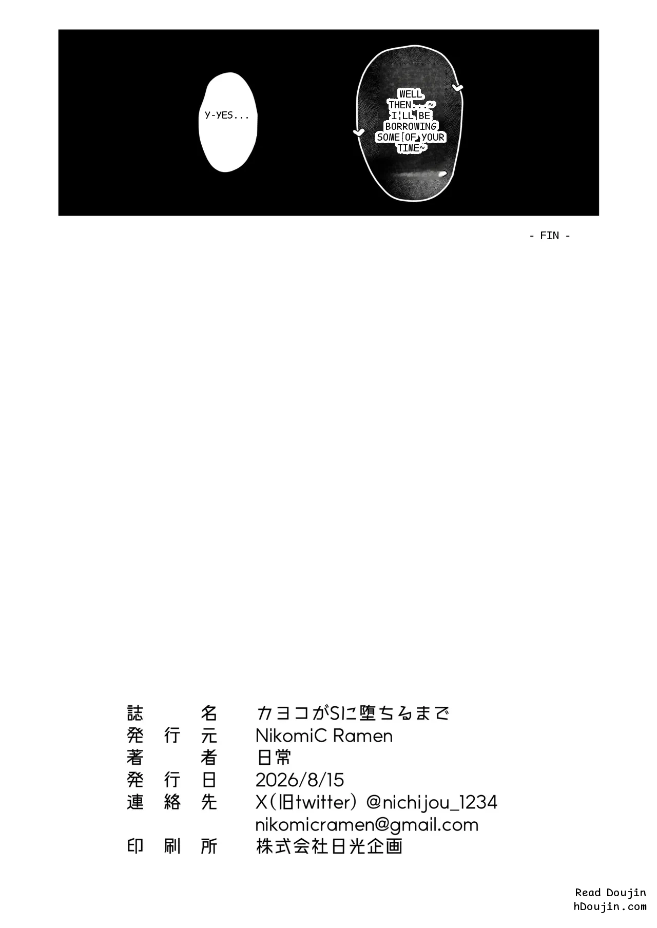 หน้า 51