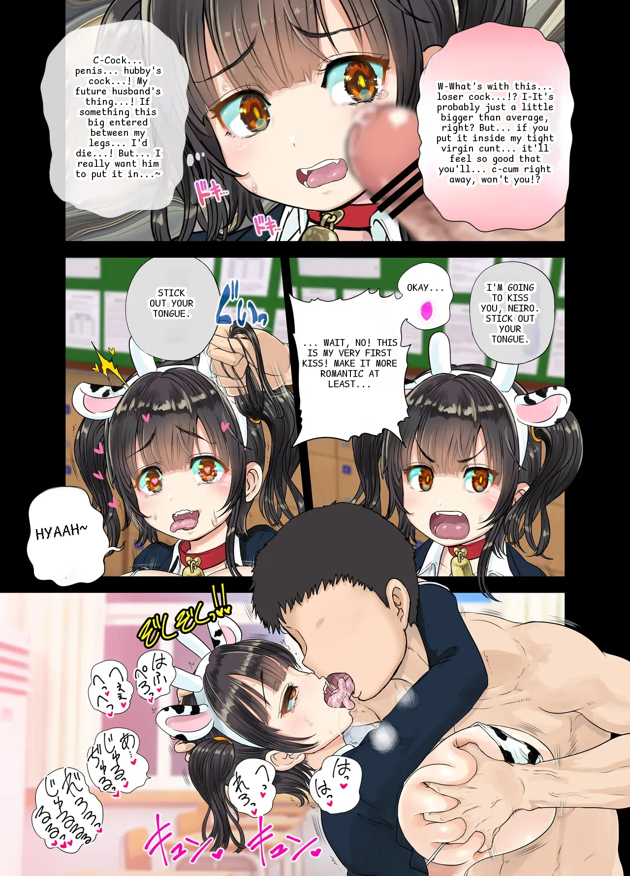 หน้า 12