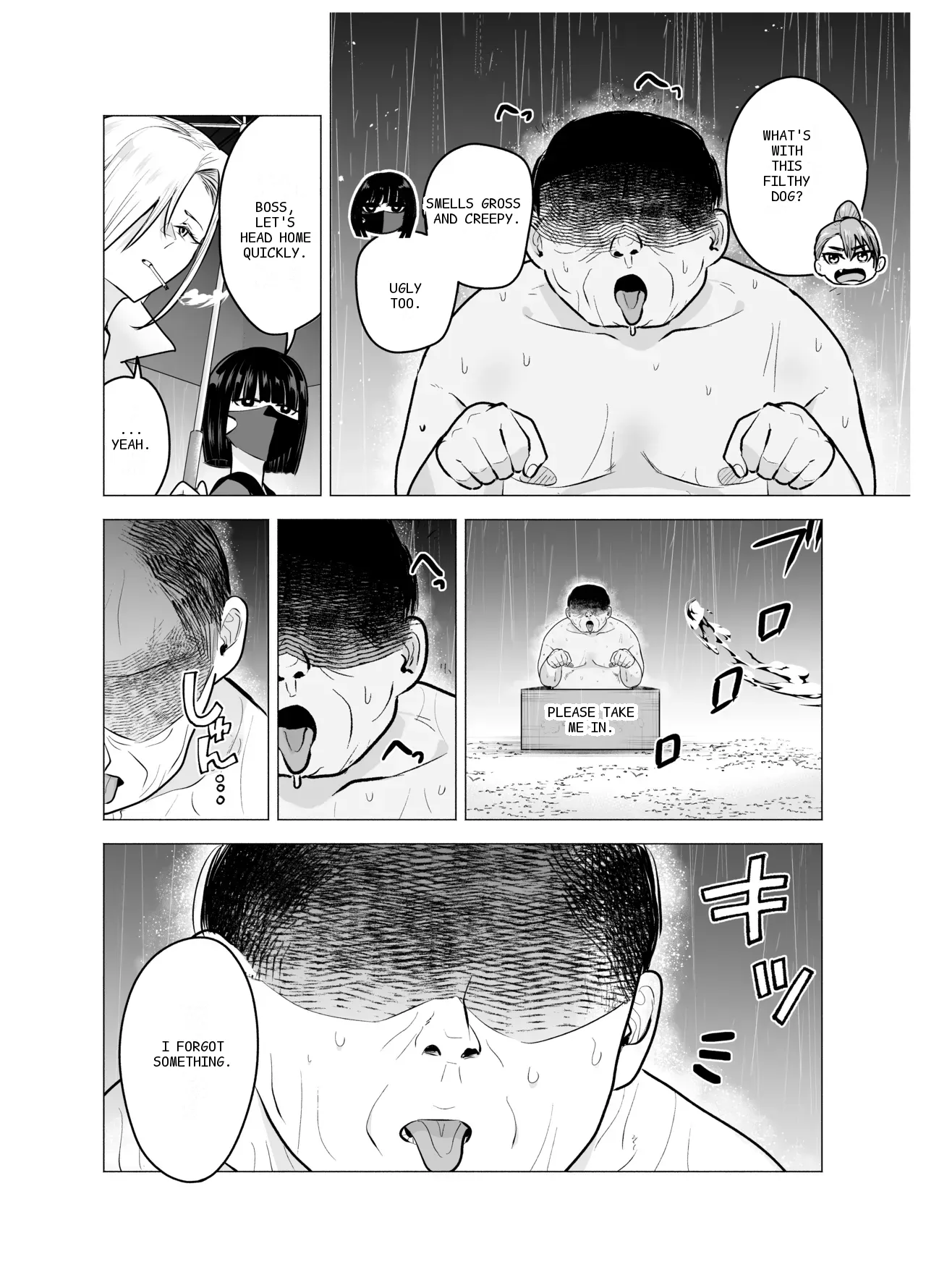 หน้า 2