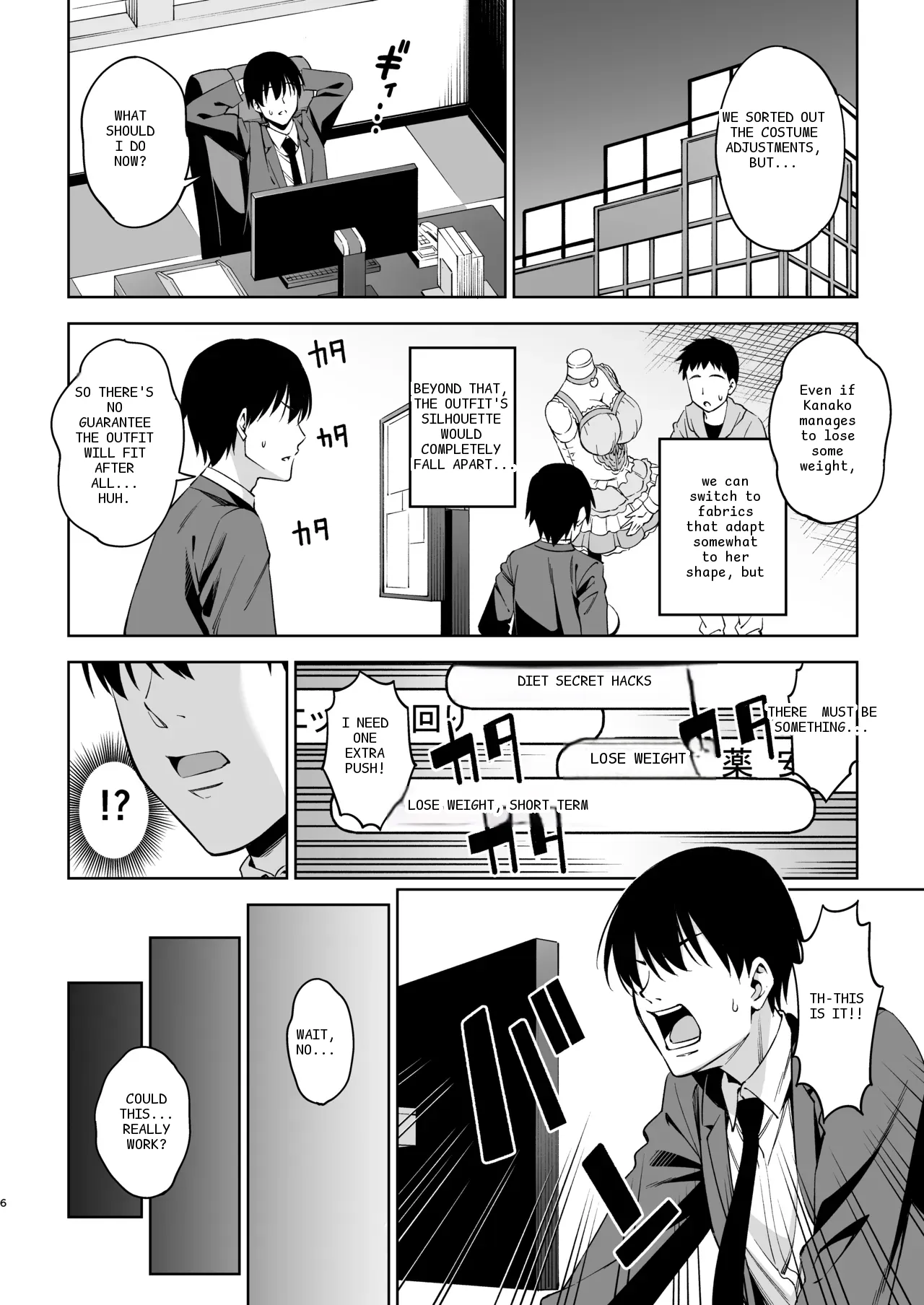 หน้า 5