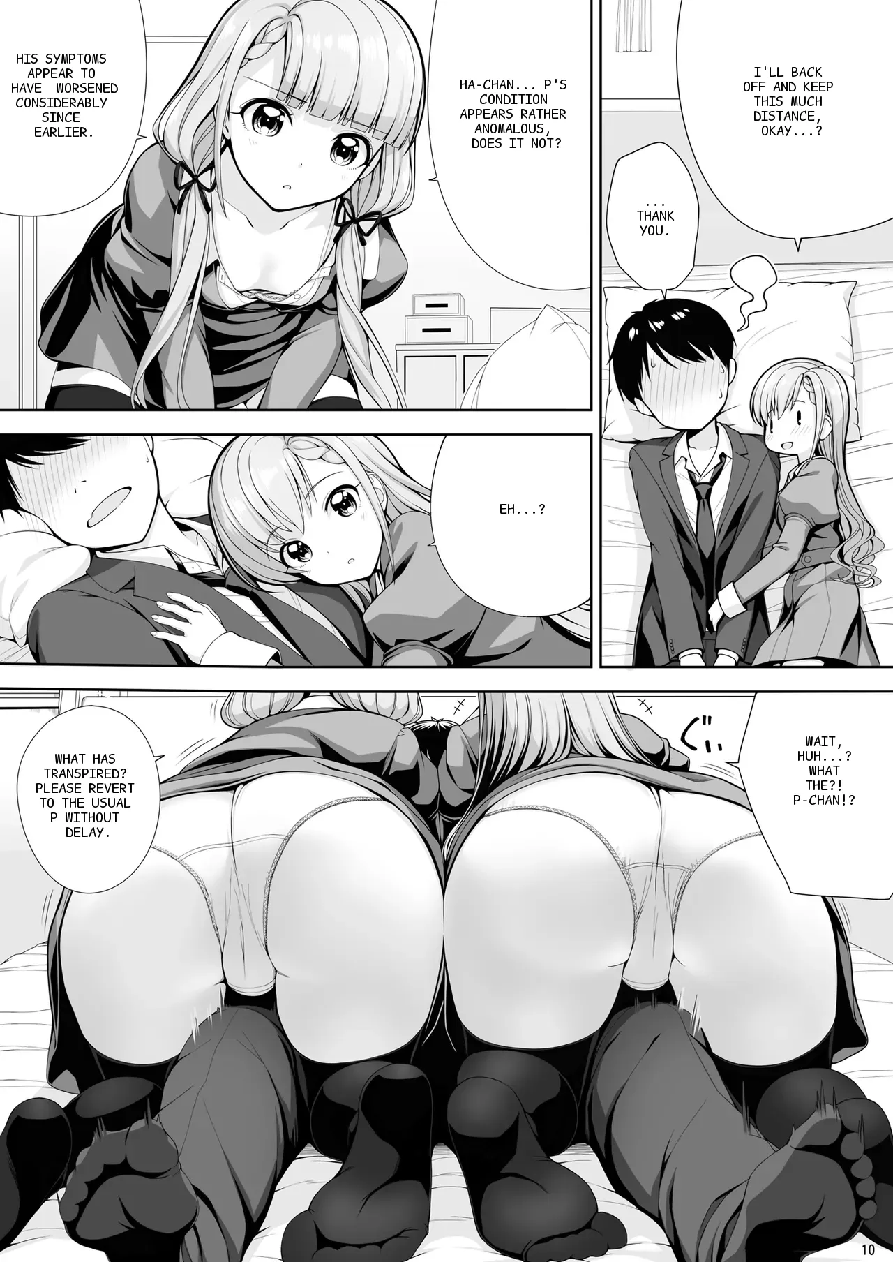 หน้า 10