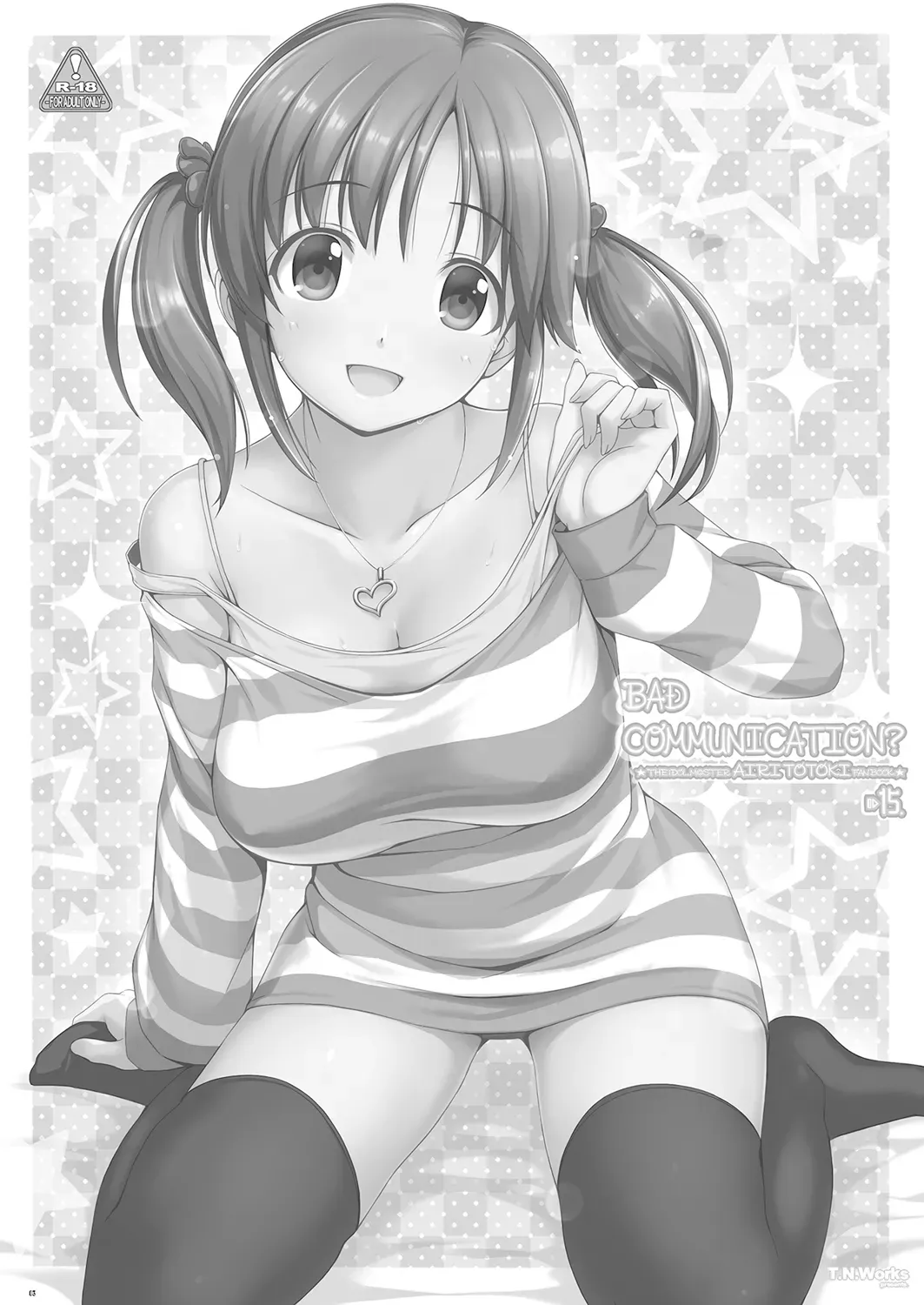 หน้า 2