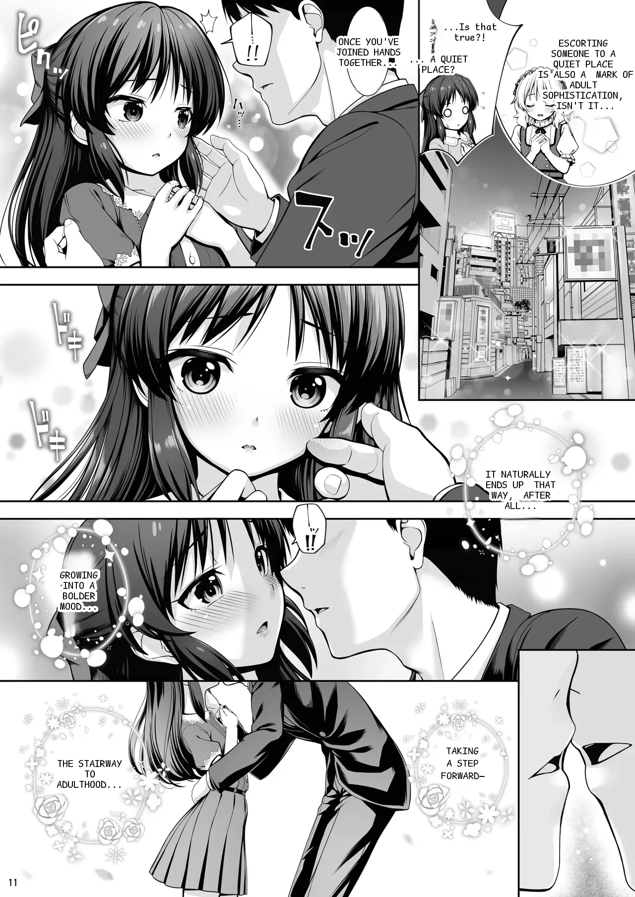 หน้า 11
