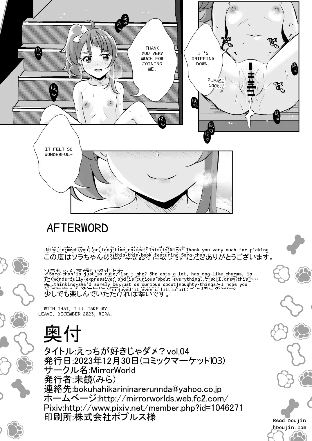 หน้า 14