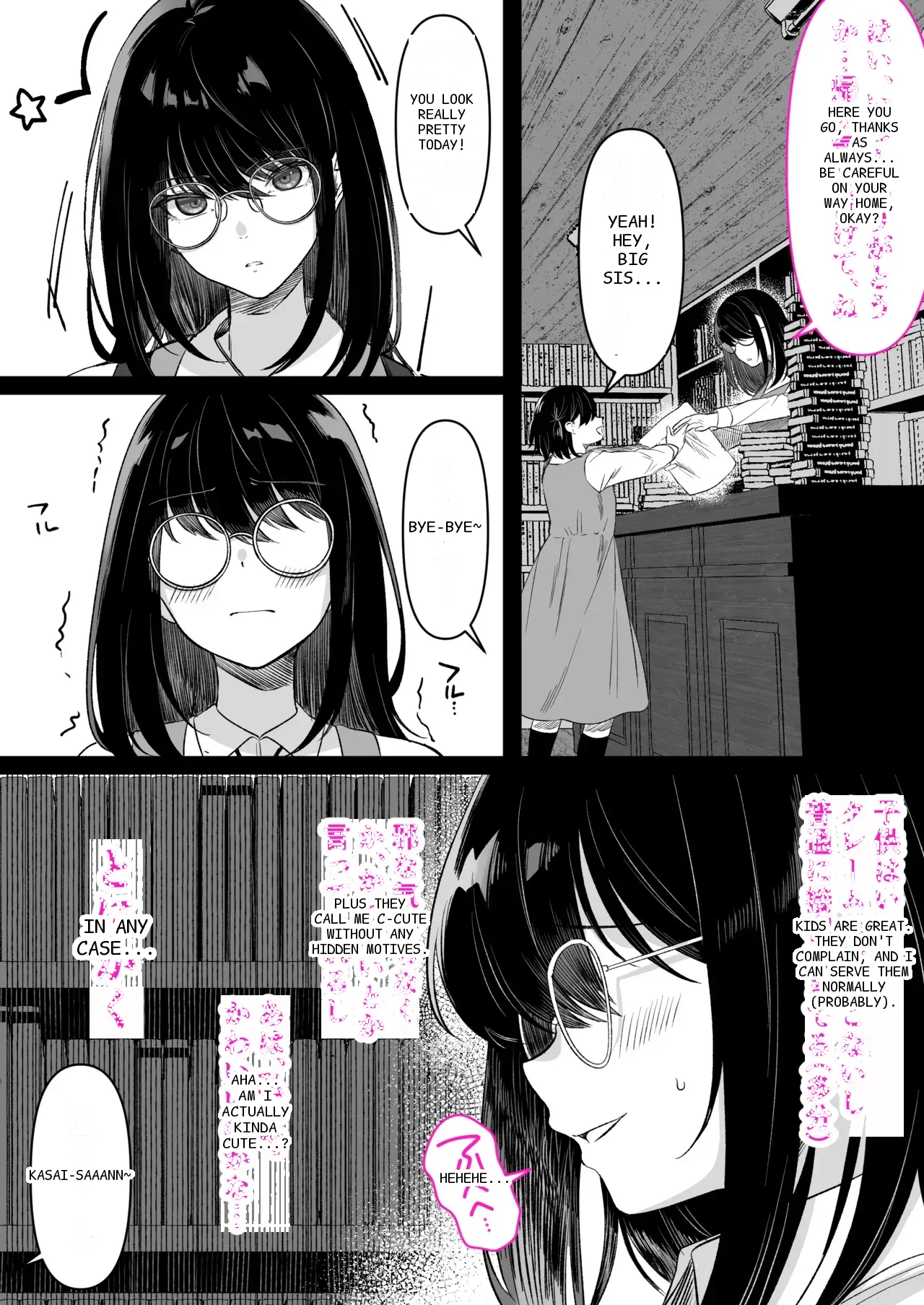 หน้า 4
