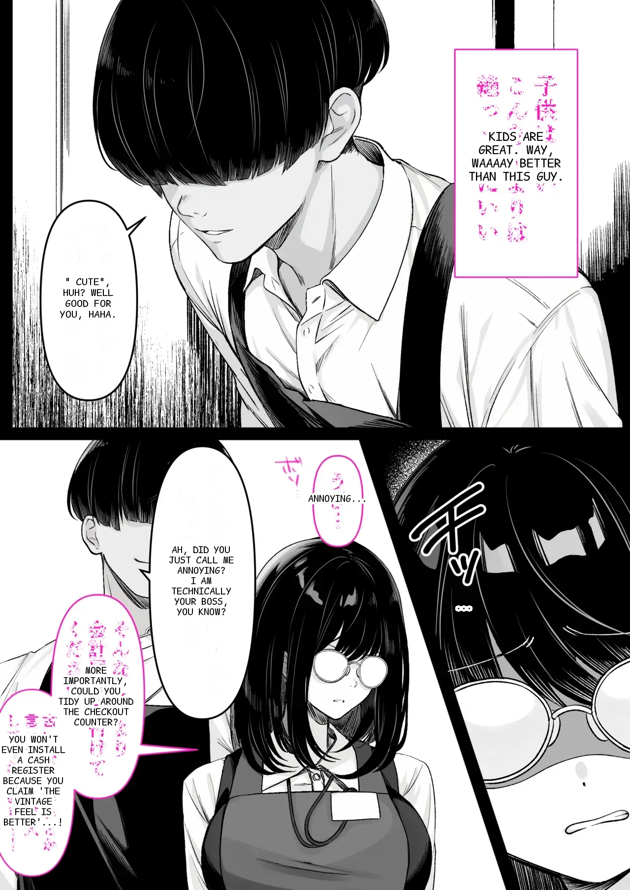 หน้า 5