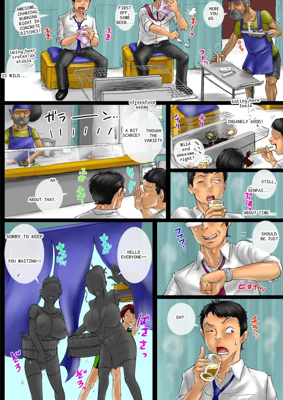 หน้า 2