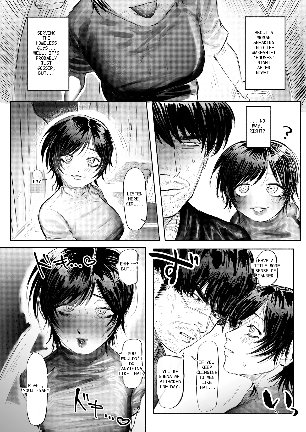 หน้า 2