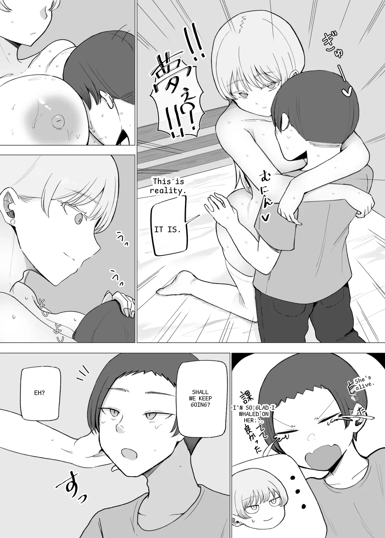 หน้า 16
