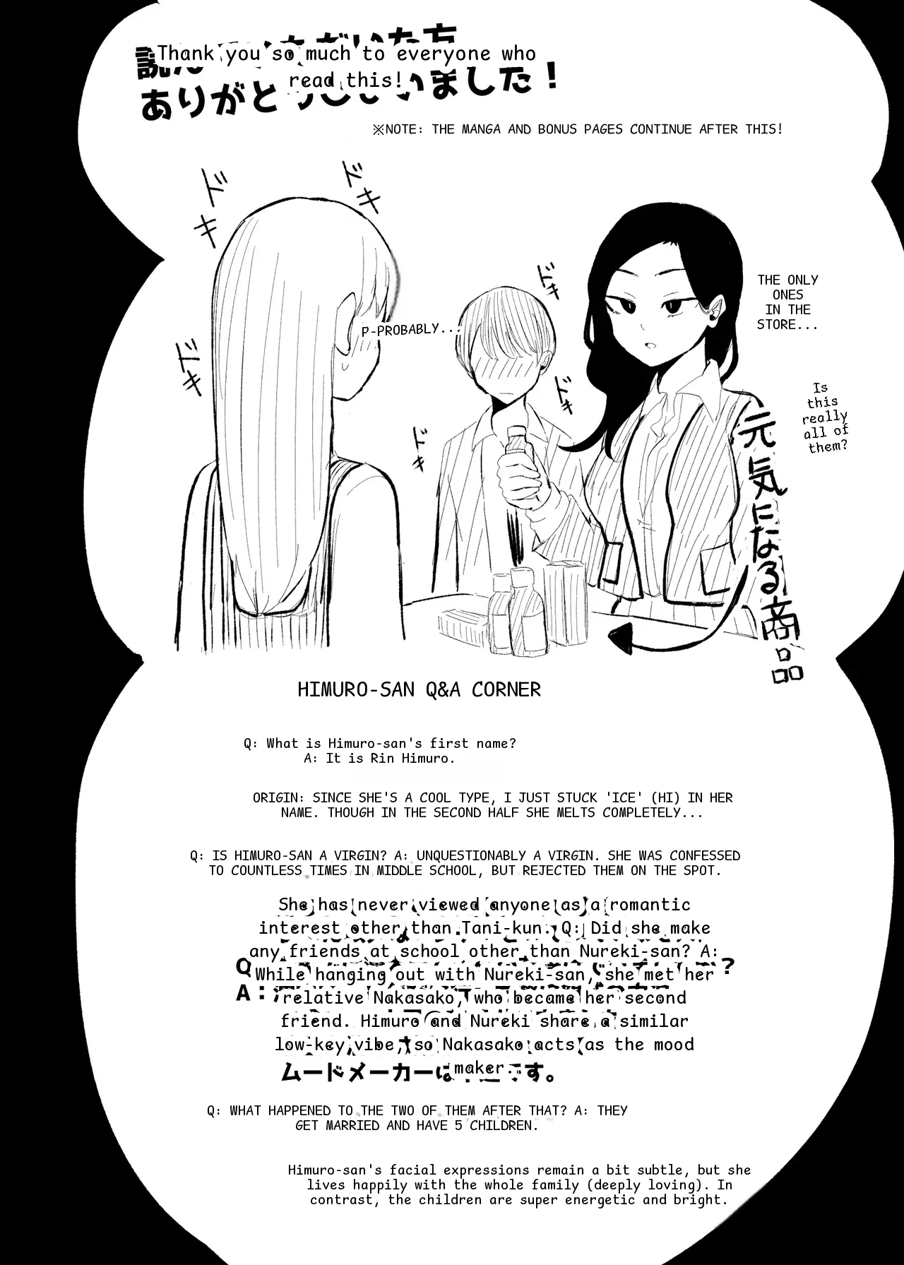 หน้า 58