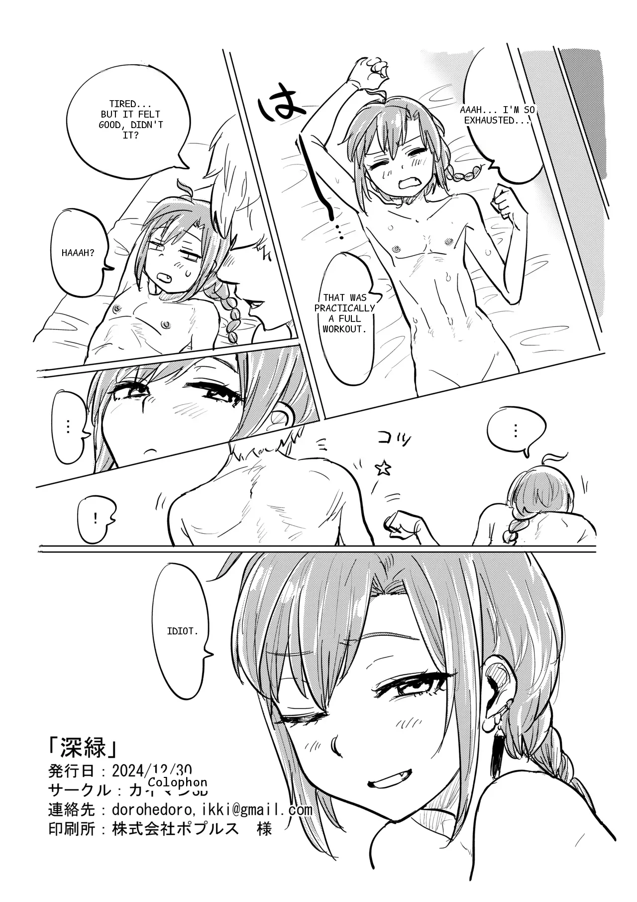 หน้า 16
