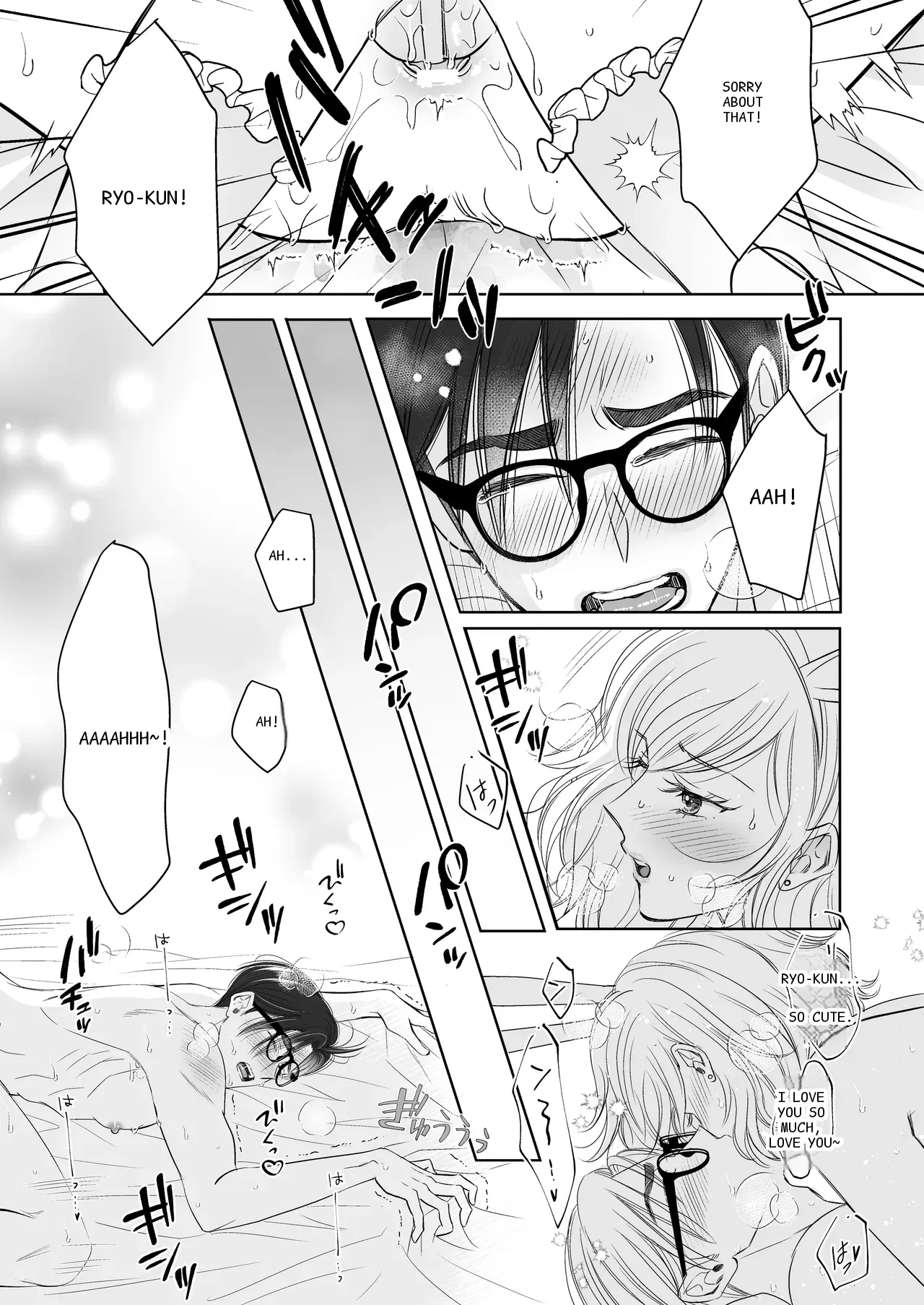 หน้า 15