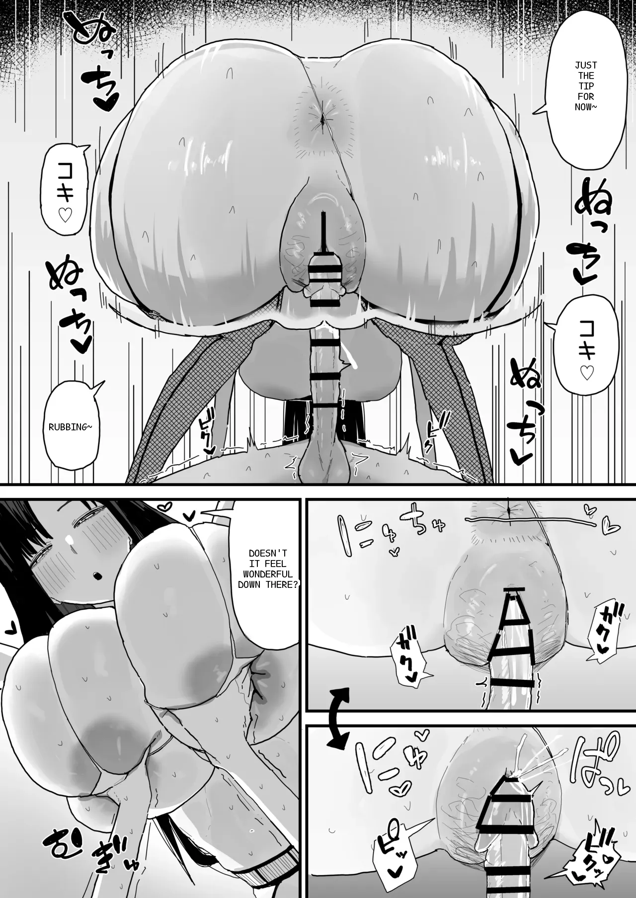 หน้า 54