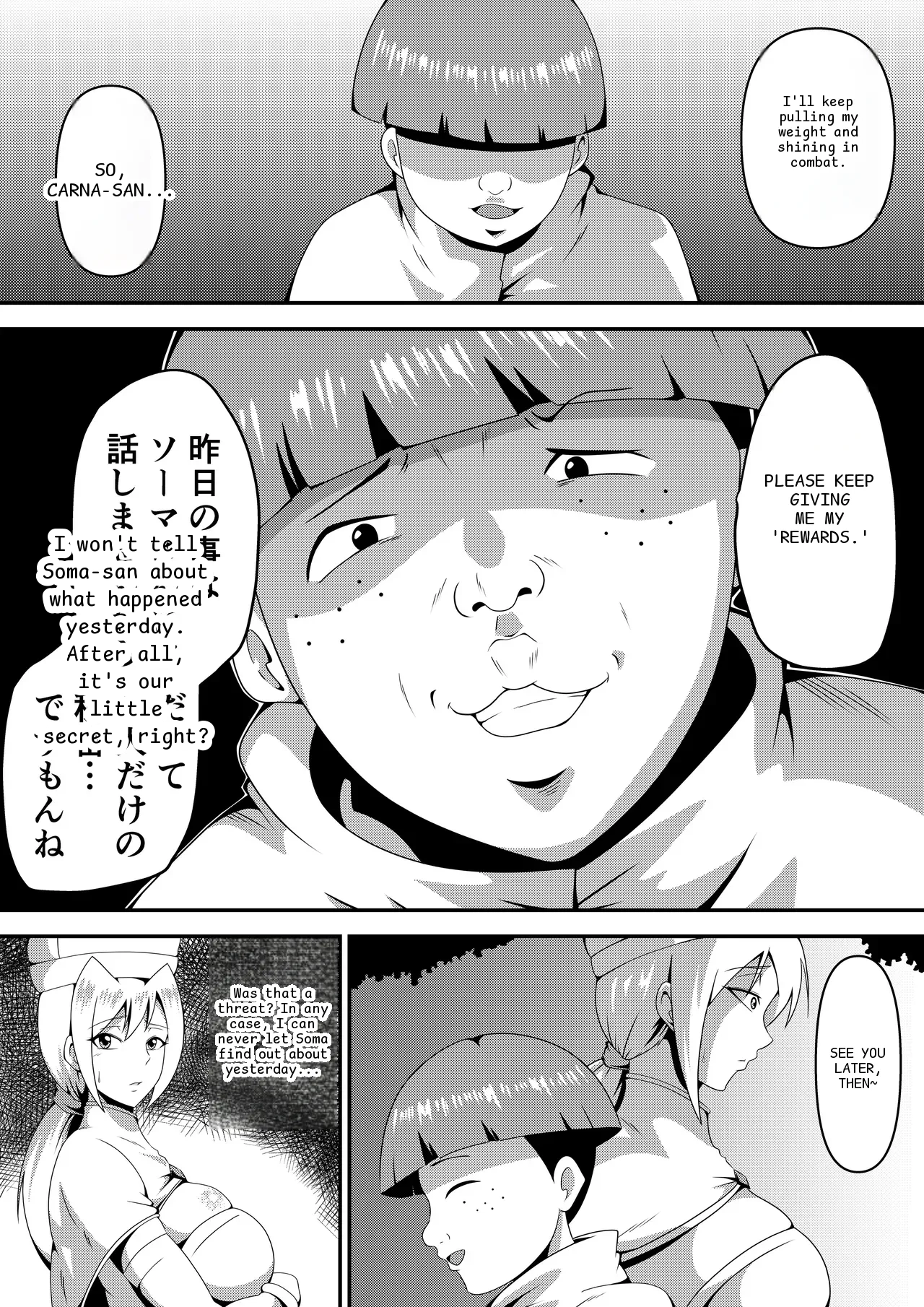 หน้า 33