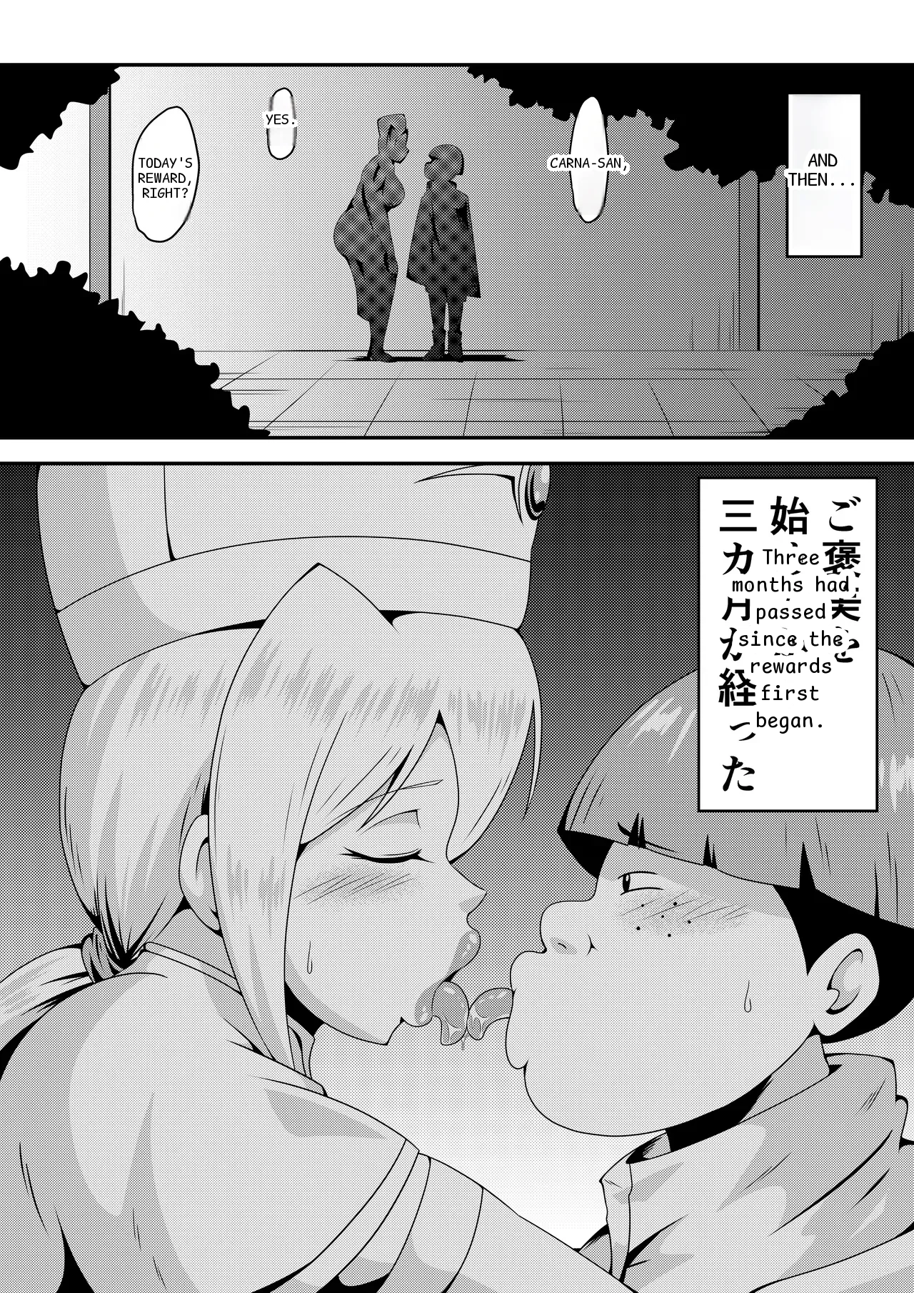 หน้า 53