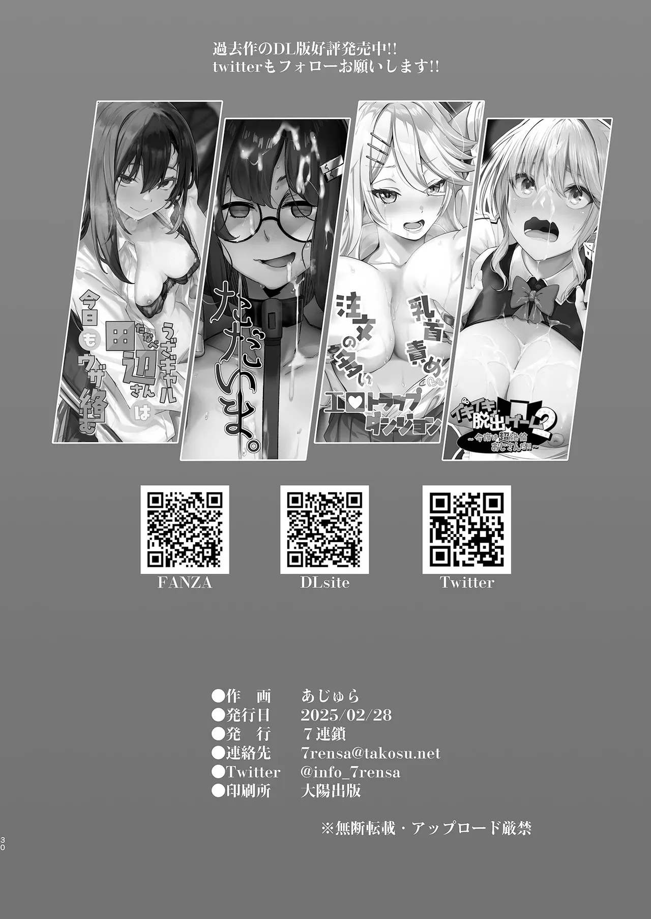 หน้า 29