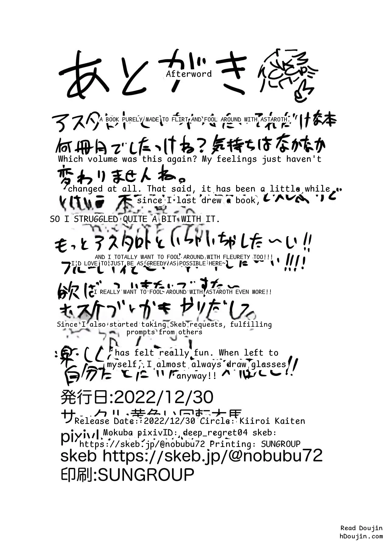 หน้า 21