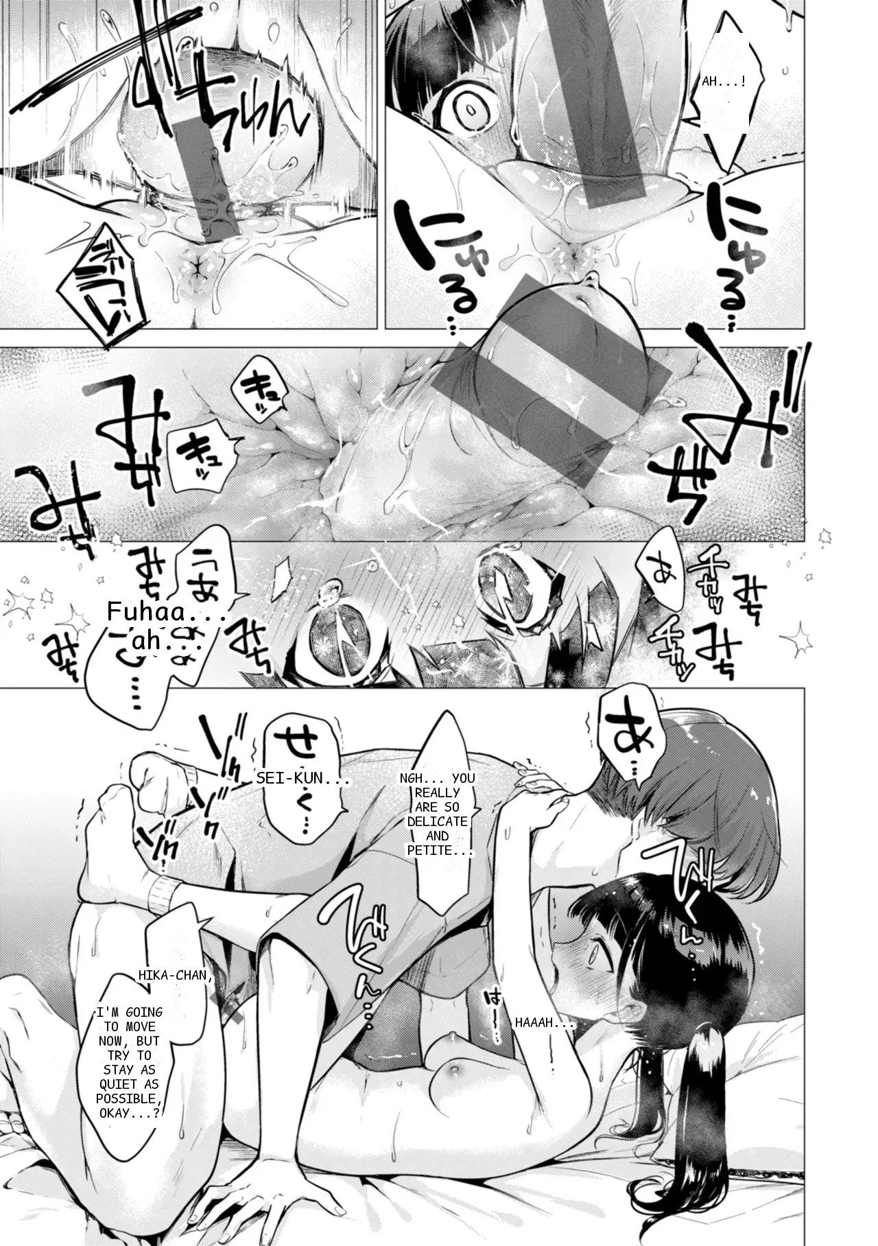 หน้า 15