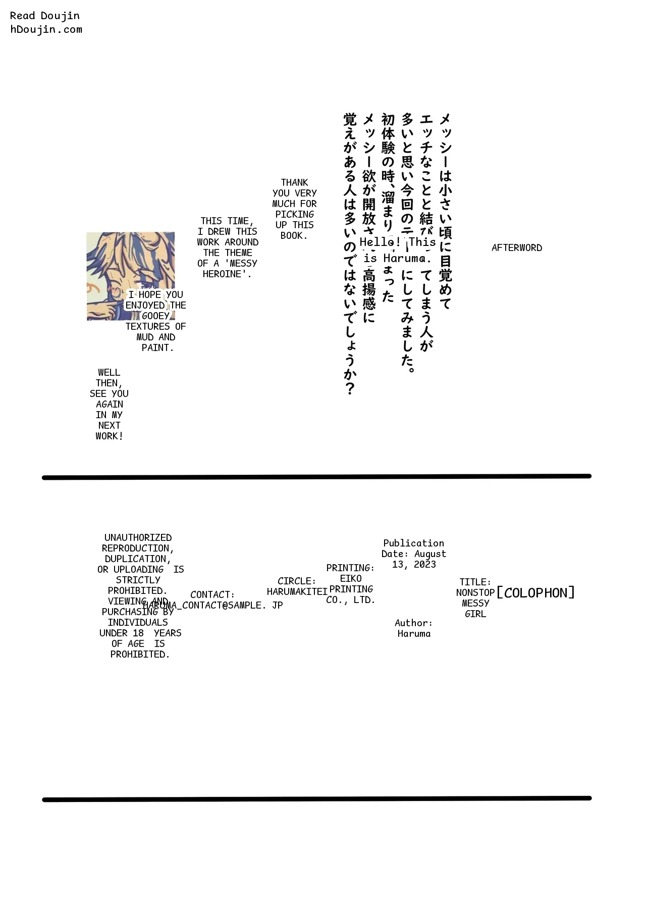 หน้า 17