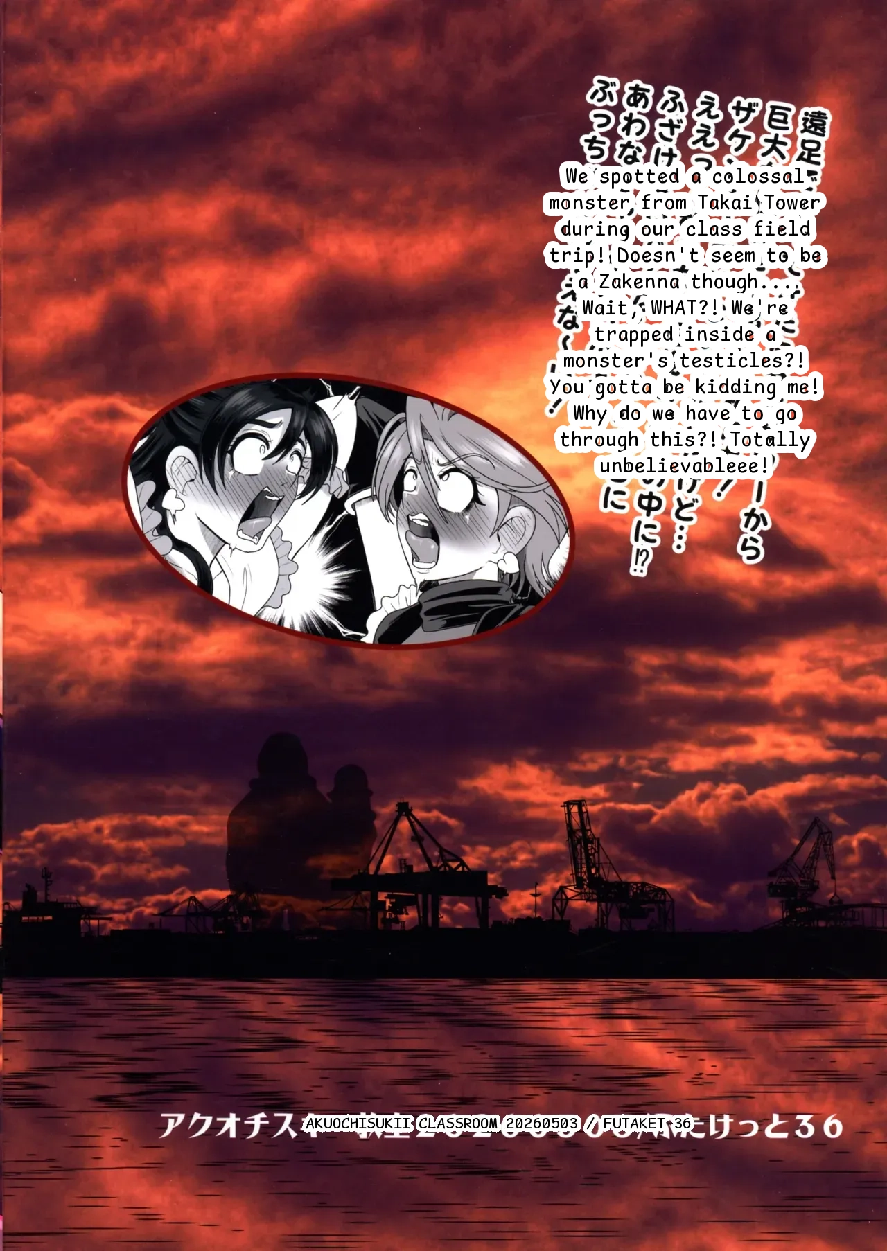 หน้า 2
