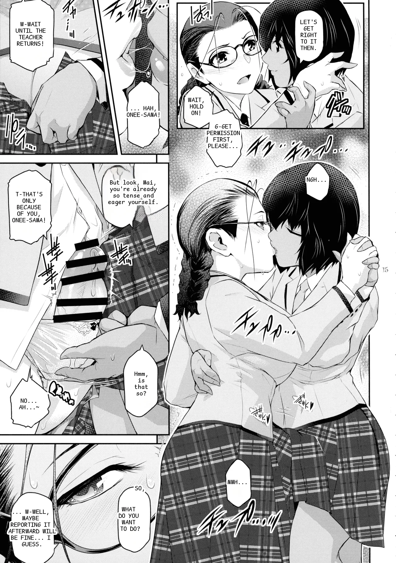 หน้า 15