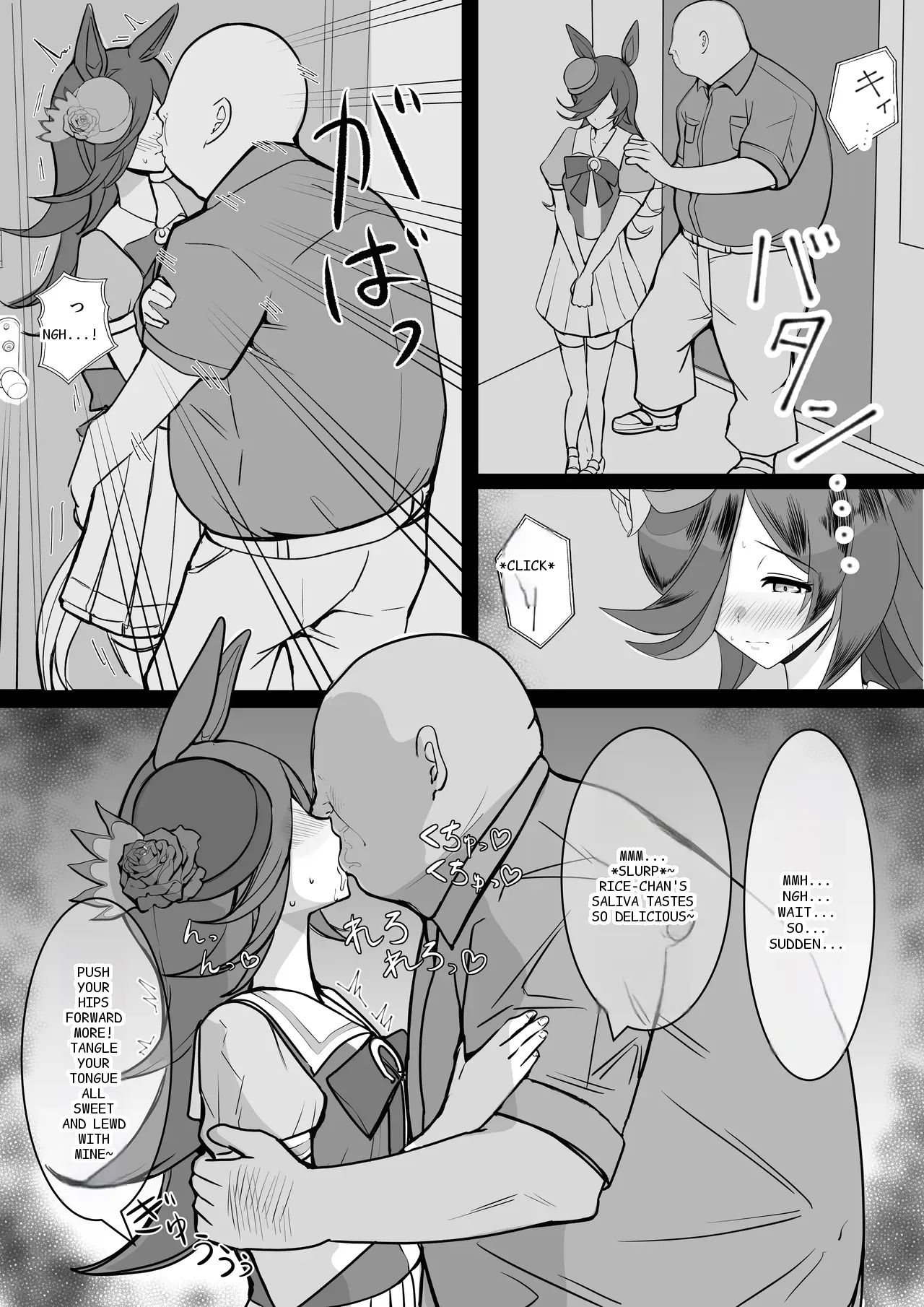 หน้า 7