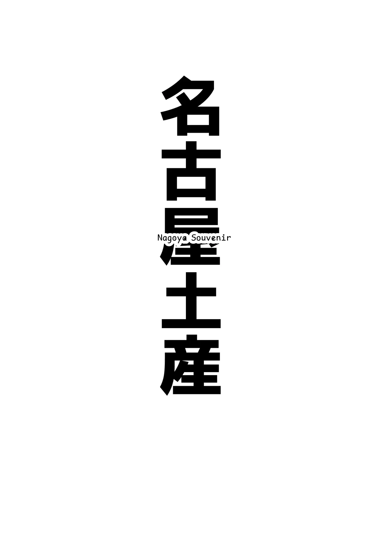 หน้า 59