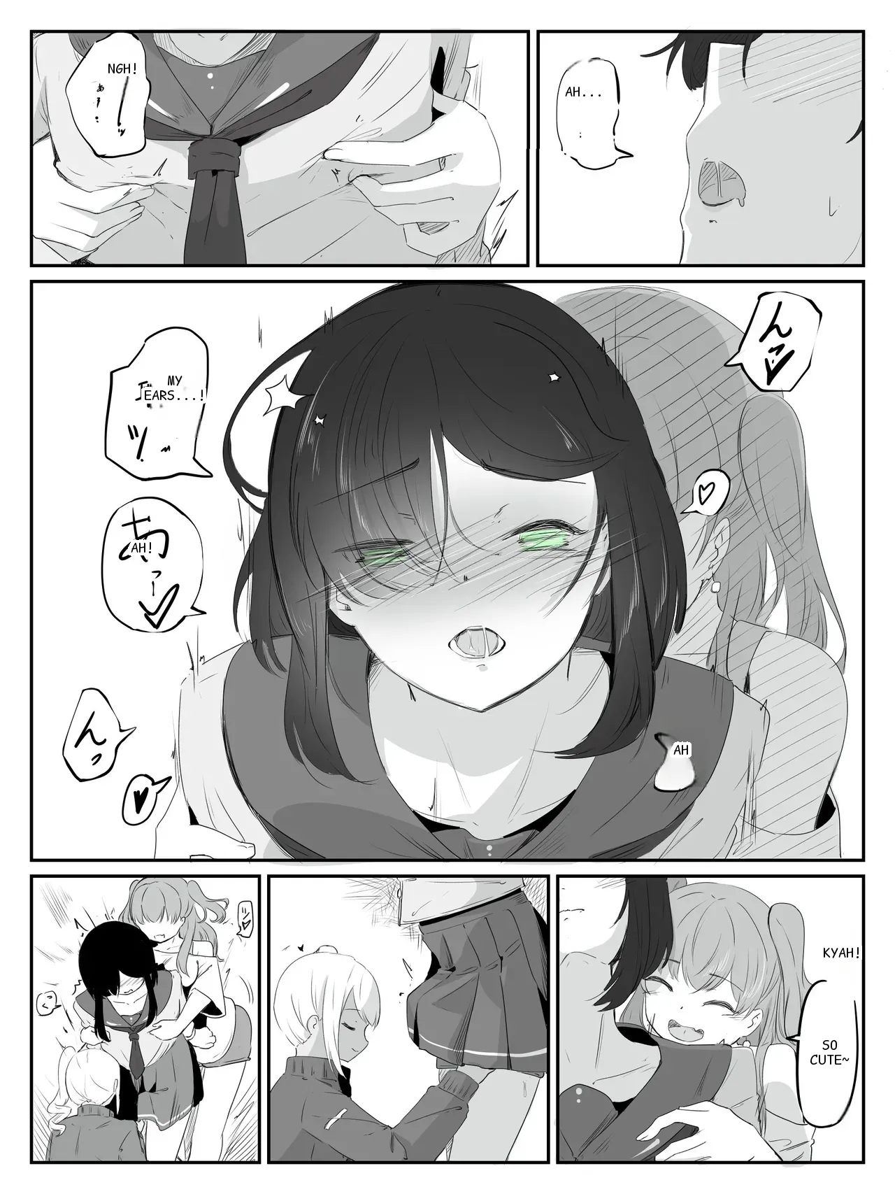 หน้า 16