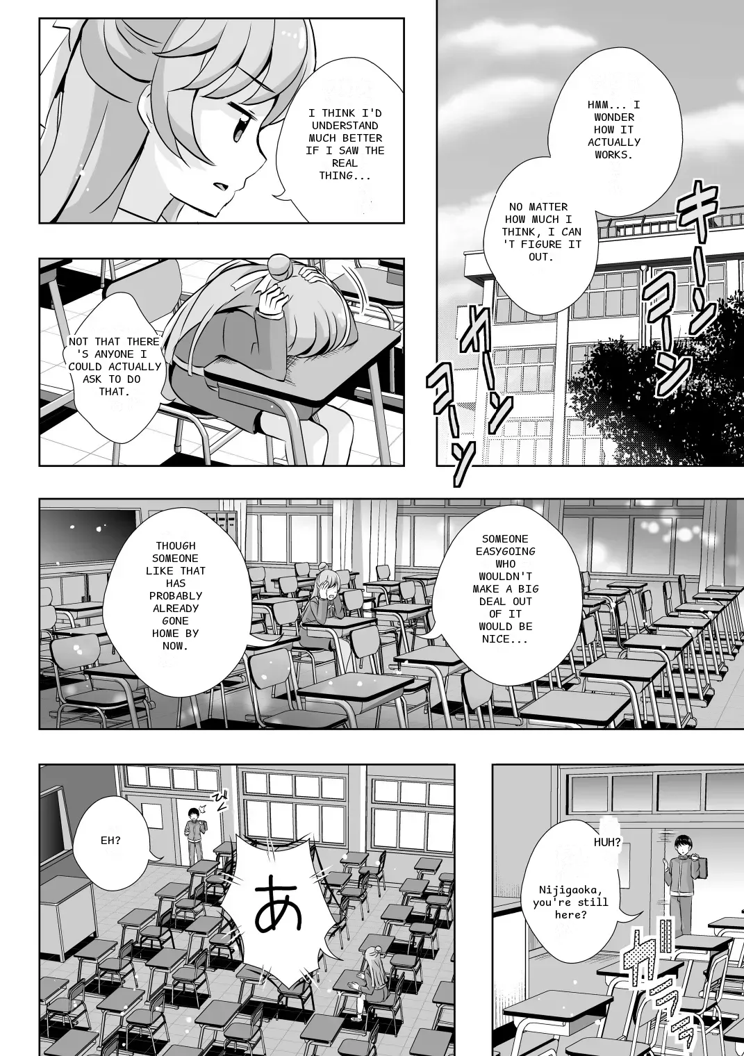 หน้า 2