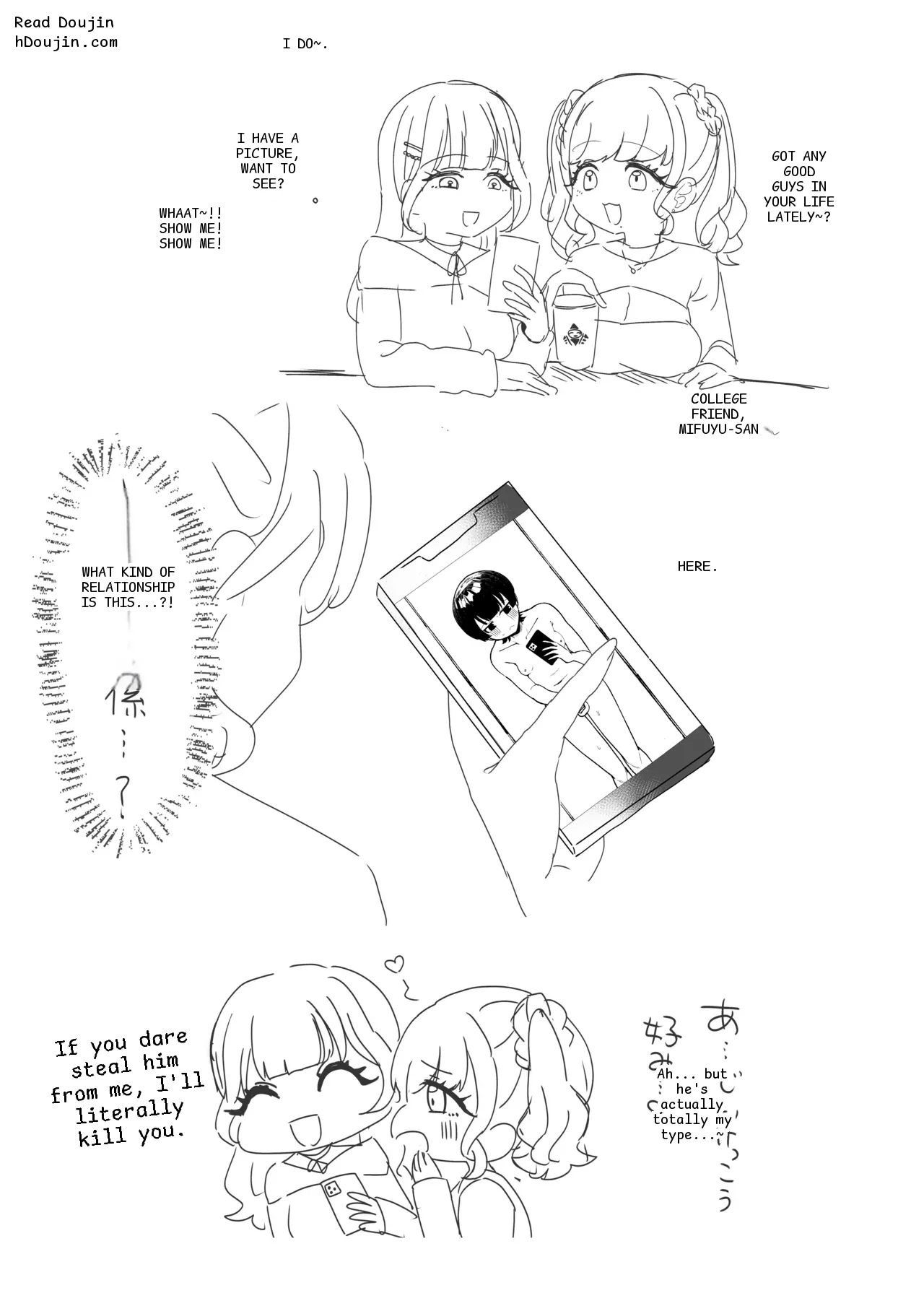 หน้า 82