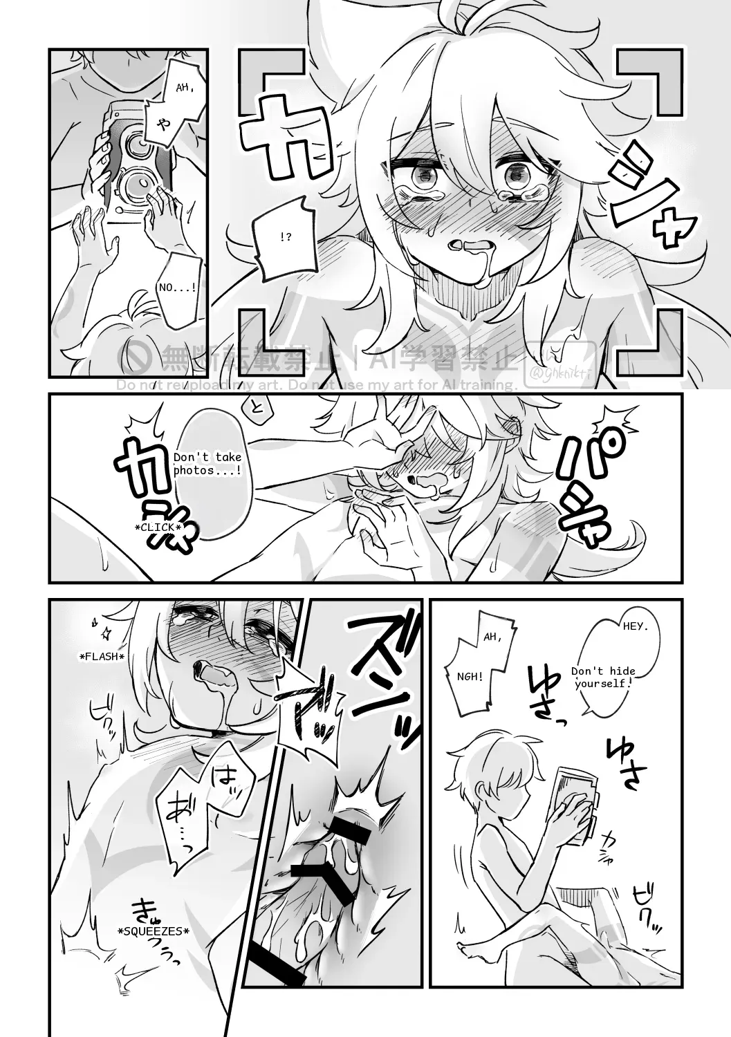 หน้า 13