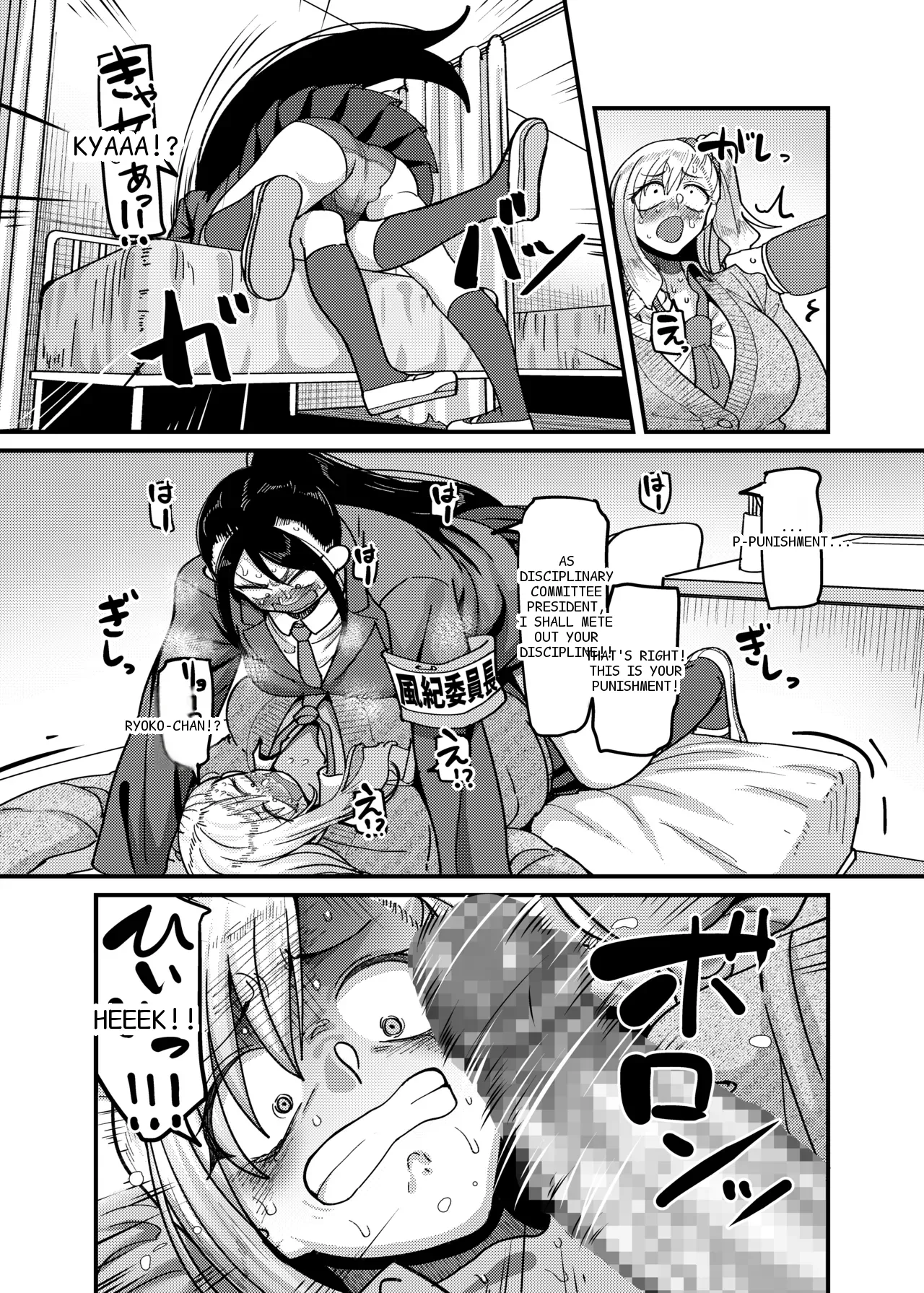 หน้า 12