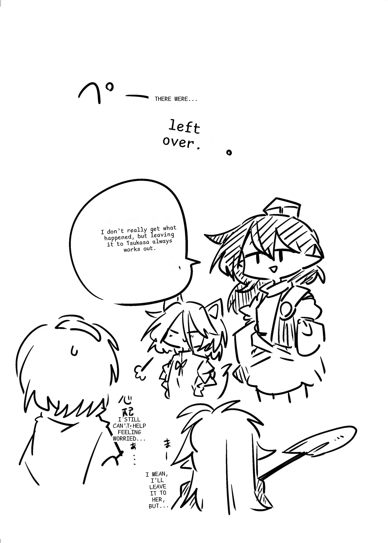 หน้า 25