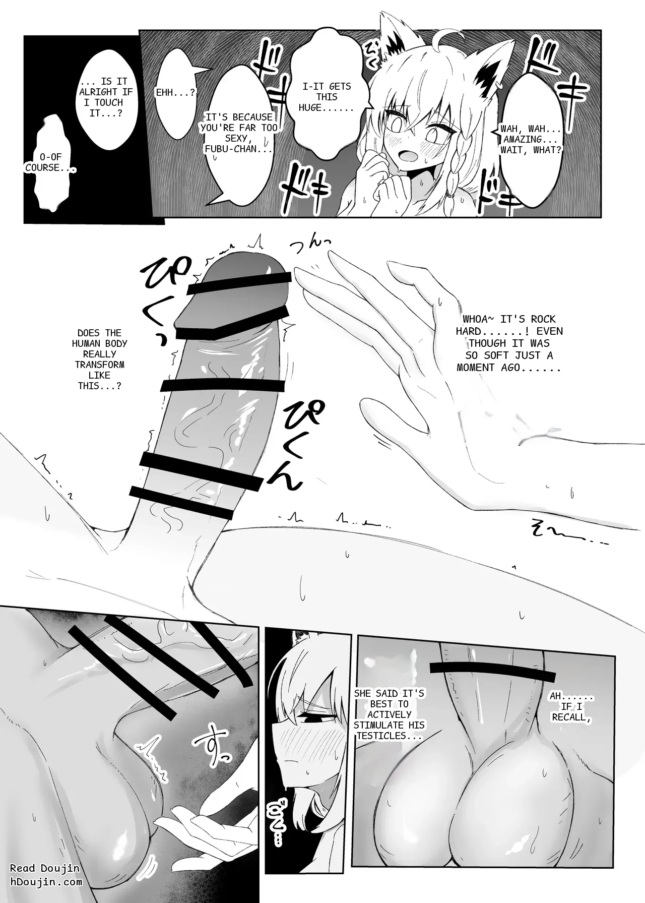 หน้า 12