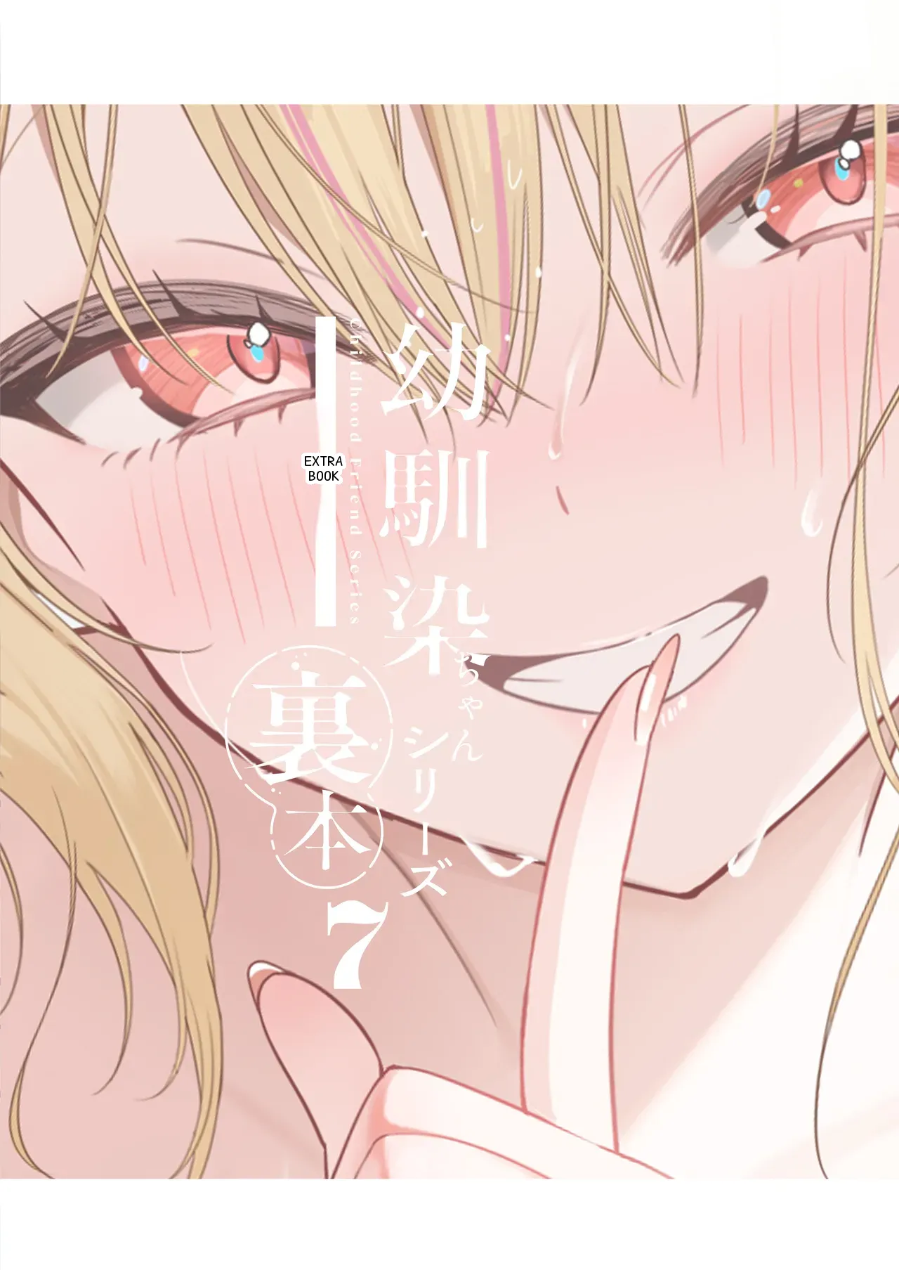 หน้า 2
