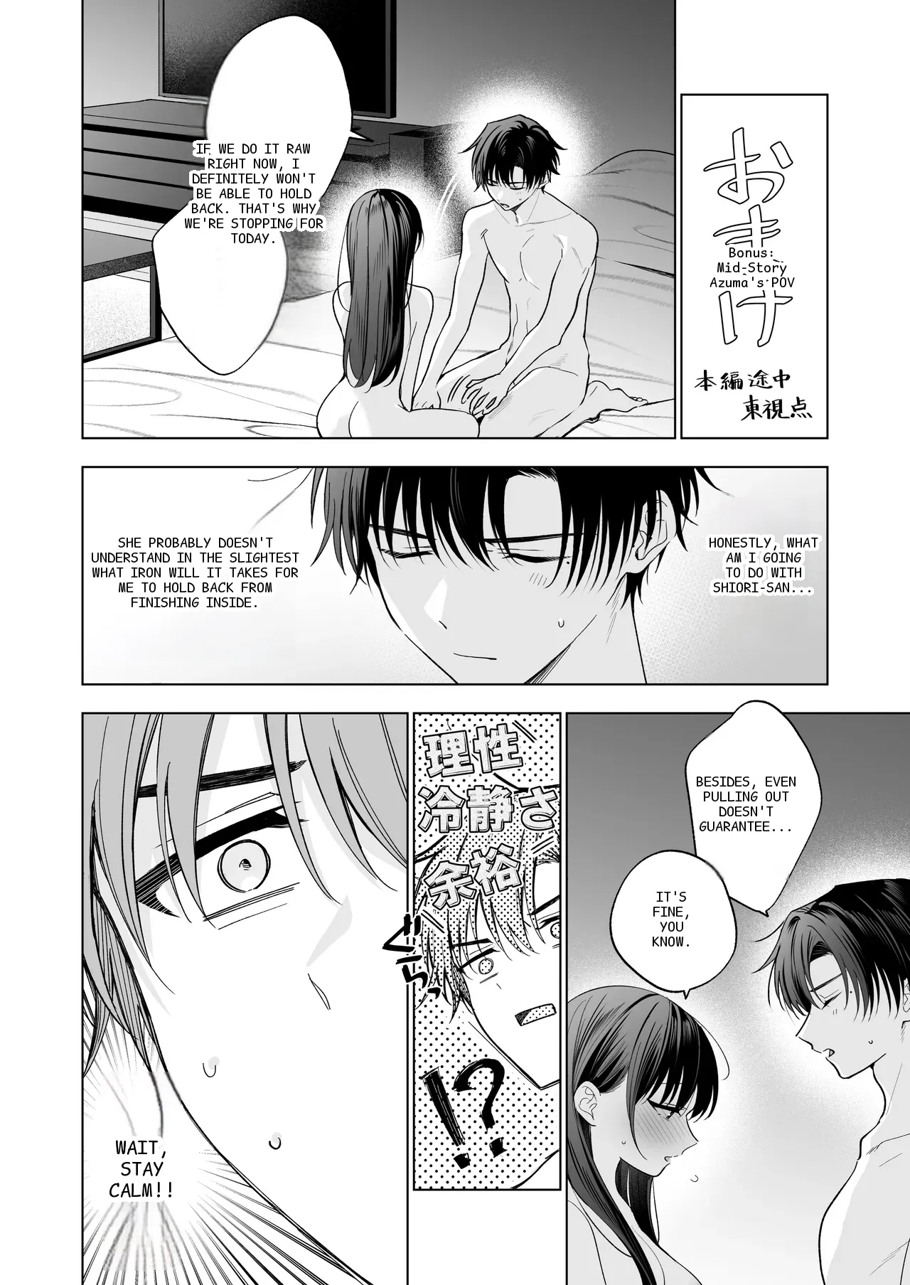 หน้า 113