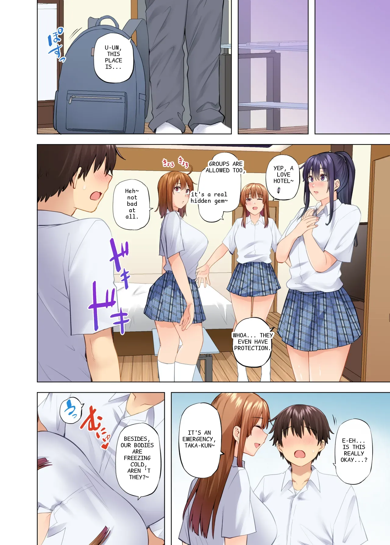 หน้า 8
