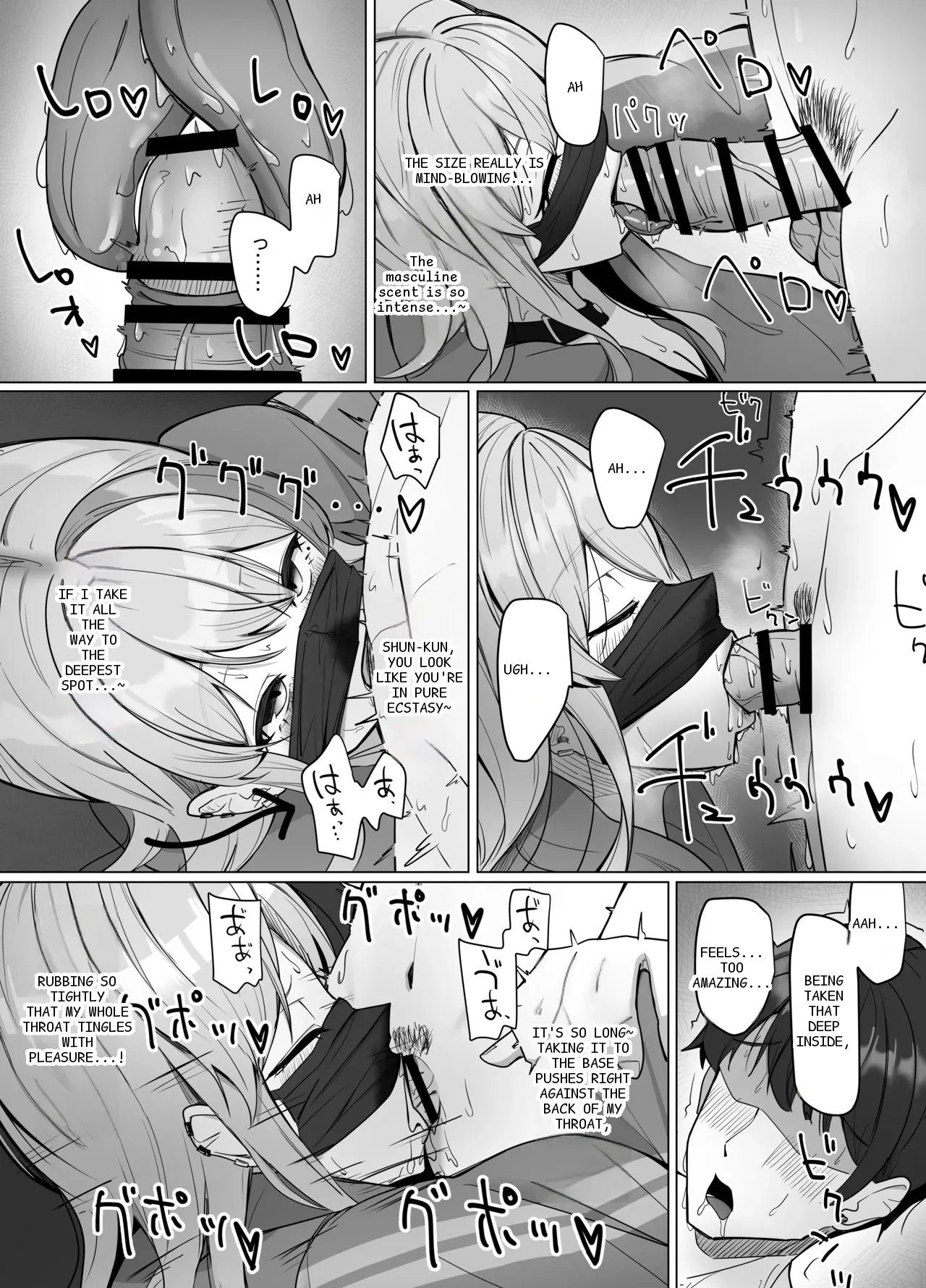 หน้า 16