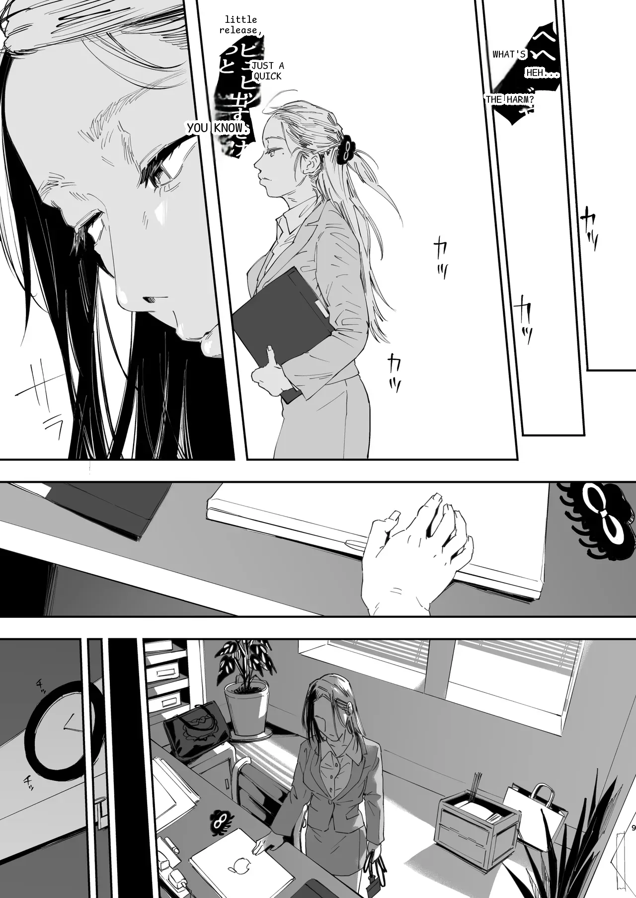 หน้า 8